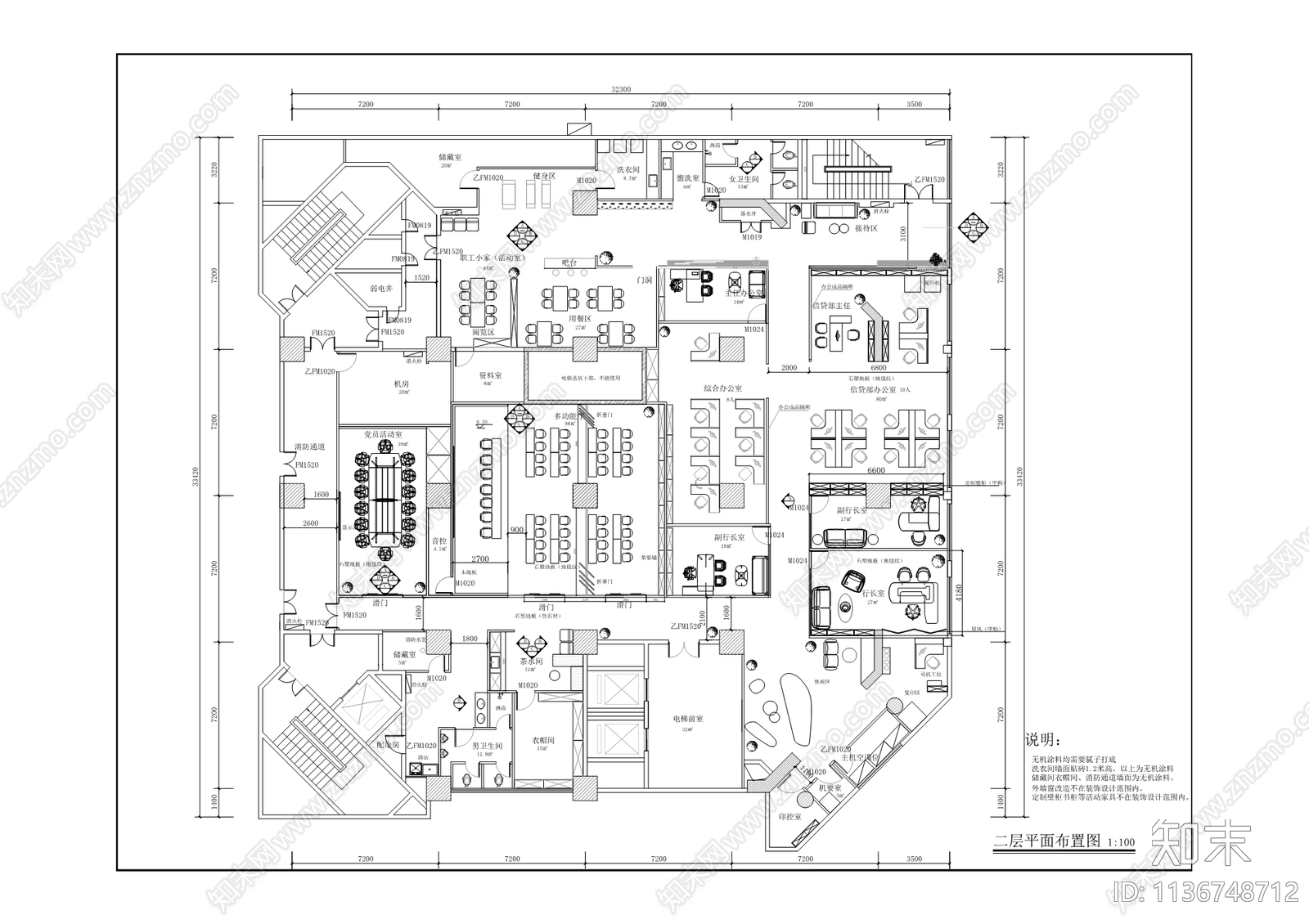 中国农业发展银行江北支行办公室cad施工图下载【ID:1136748712】
