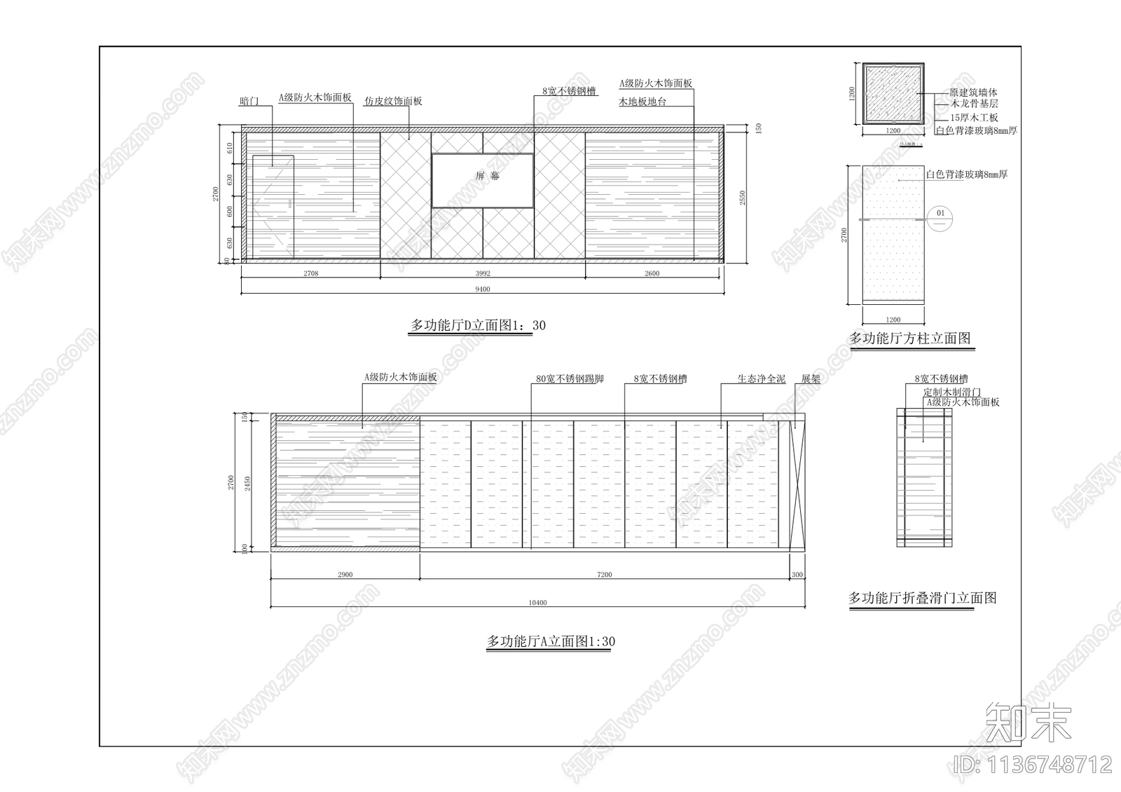 中国农业发展银行江北支行办公室cad施工图下载【ID:1136748712】