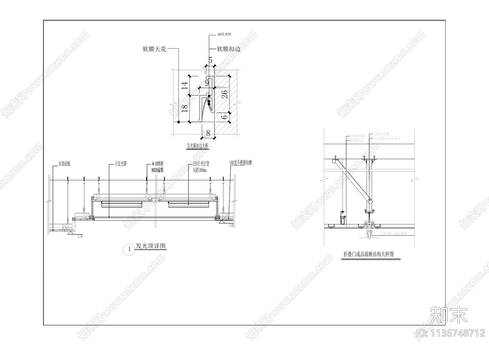 中国农业发展银行江北支行办公室cad施工图下载【ID:1136748712】