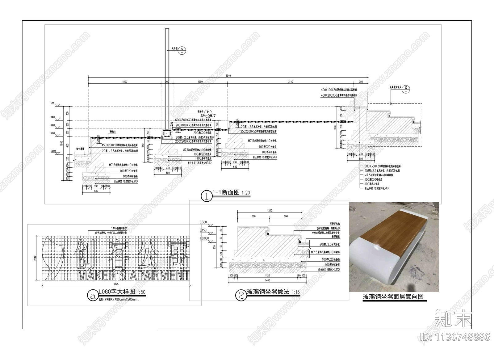 重庆报业集团二期景观工程cad施工图下载【ID:1136748886】