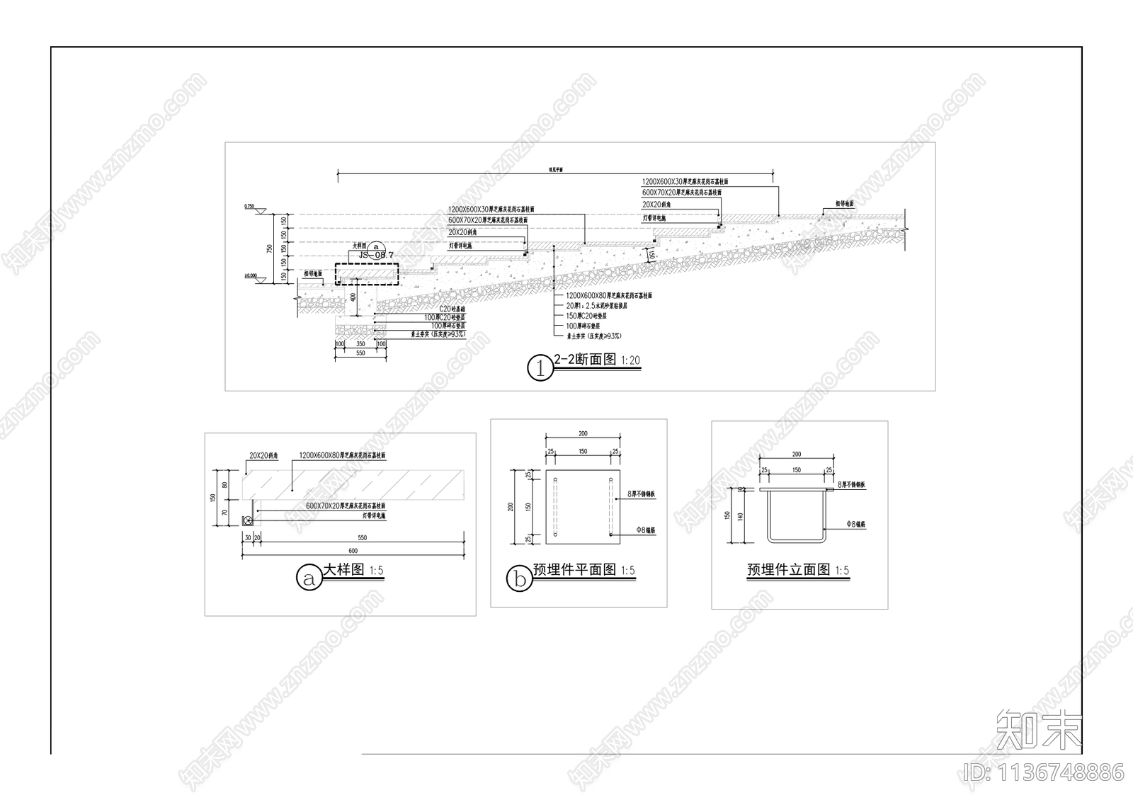 重庆报业集团二期景观工程cad施工图下载【ID:1136748886】
