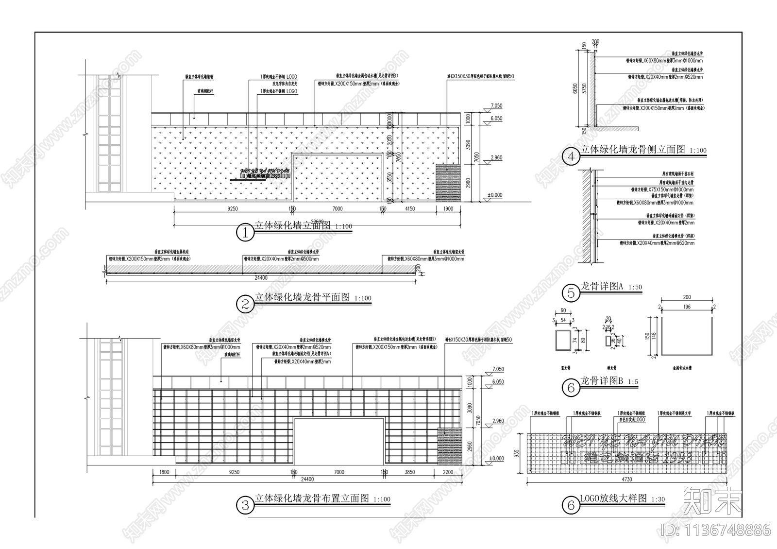 重庆报业集团二期景观工程cad施工图下载【ID:1136748886】