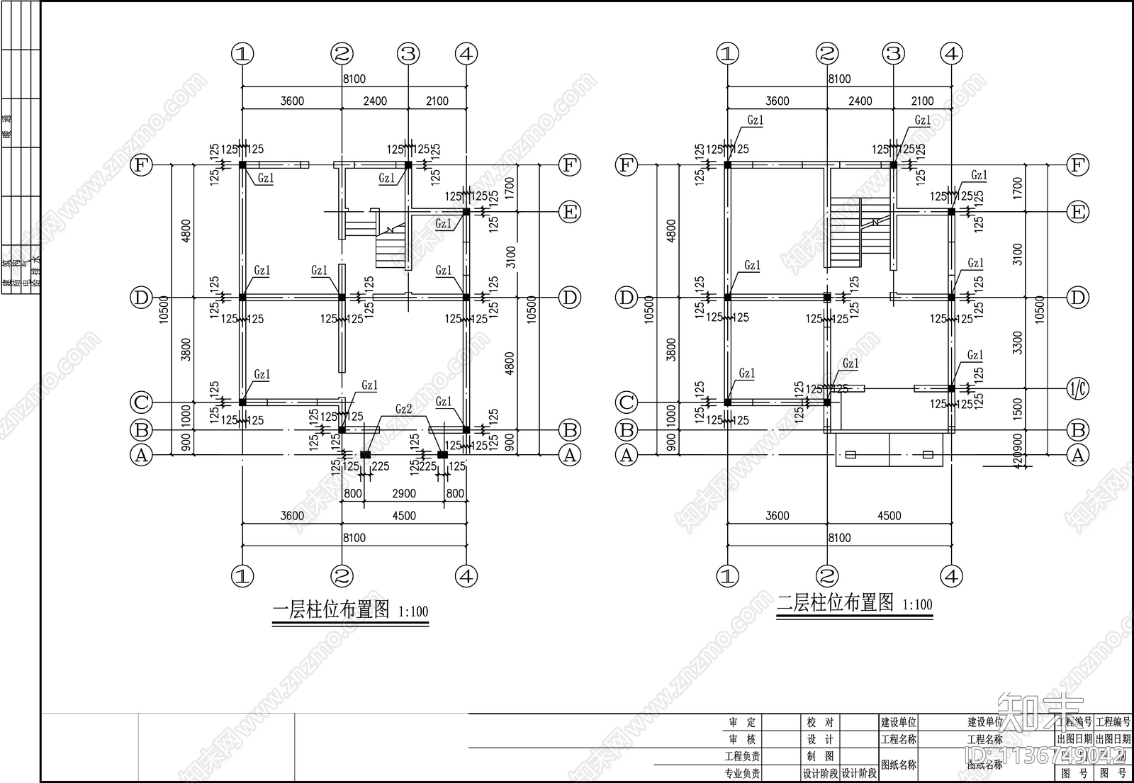 别墅结构设计cad施工图下载【ID:1136749042】