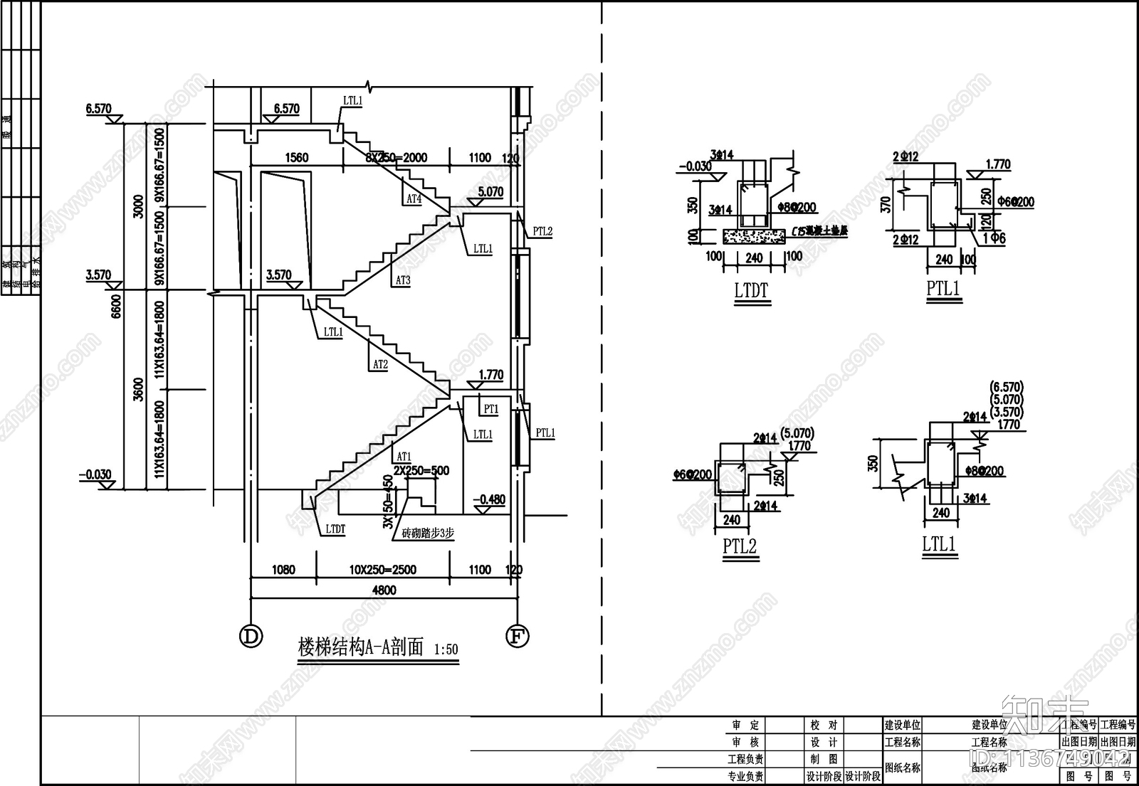 别墅结构设计cad施工图下载【ID:1136749042】