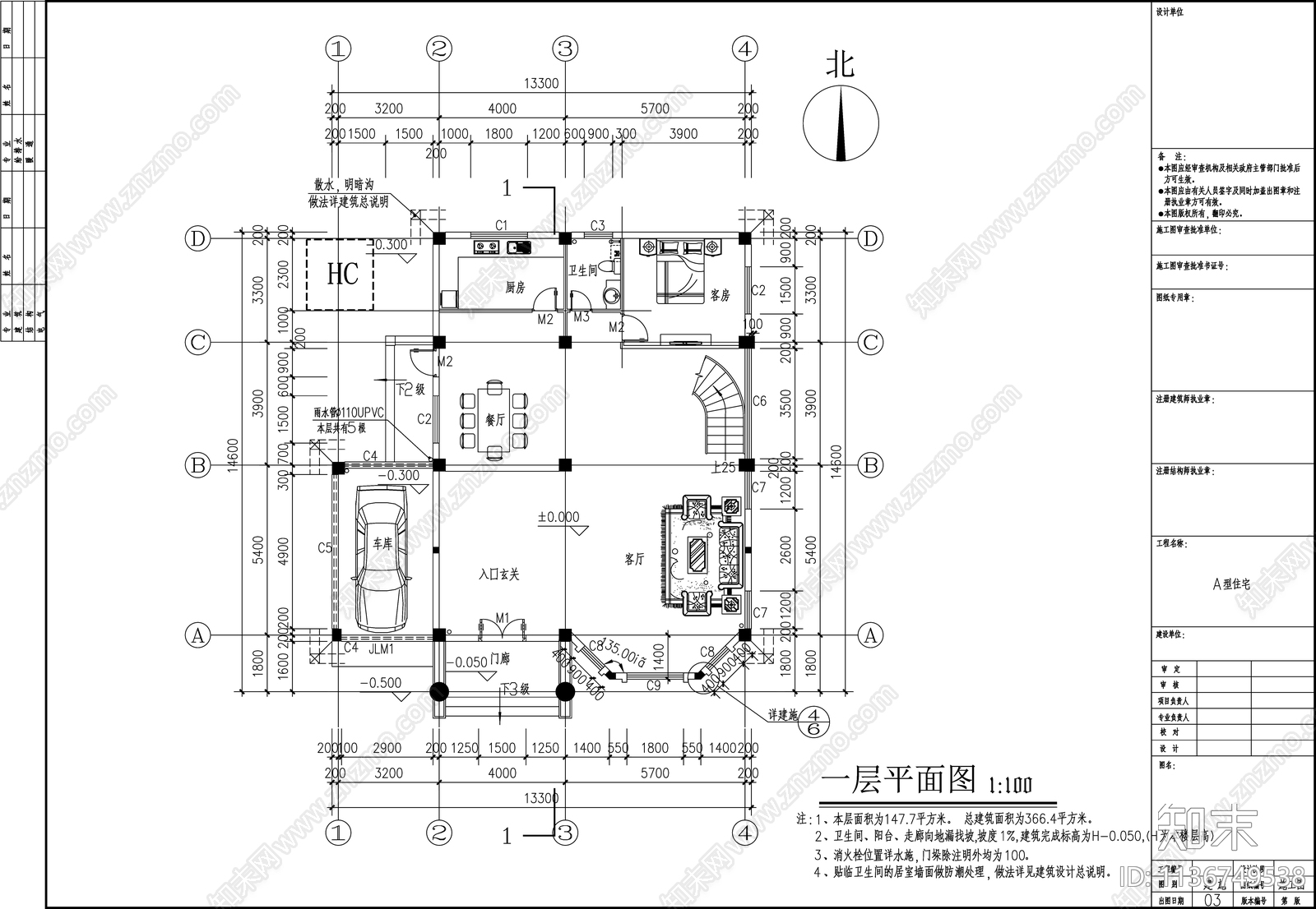 欧式别墅建筑cad施工图下载【ID:1136749538】