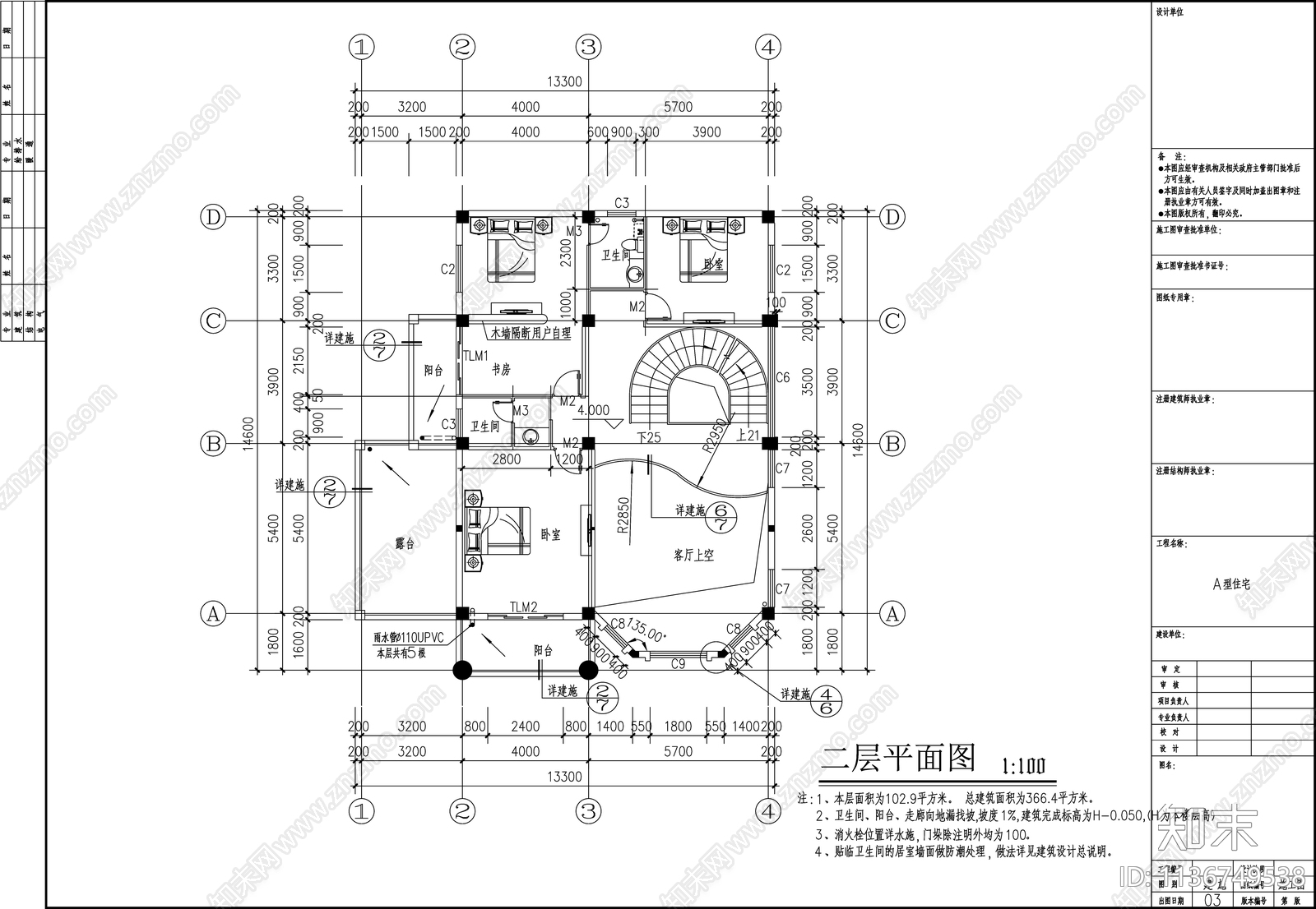 欧式别墅建筑cad施工图下载【ID:1136749538】