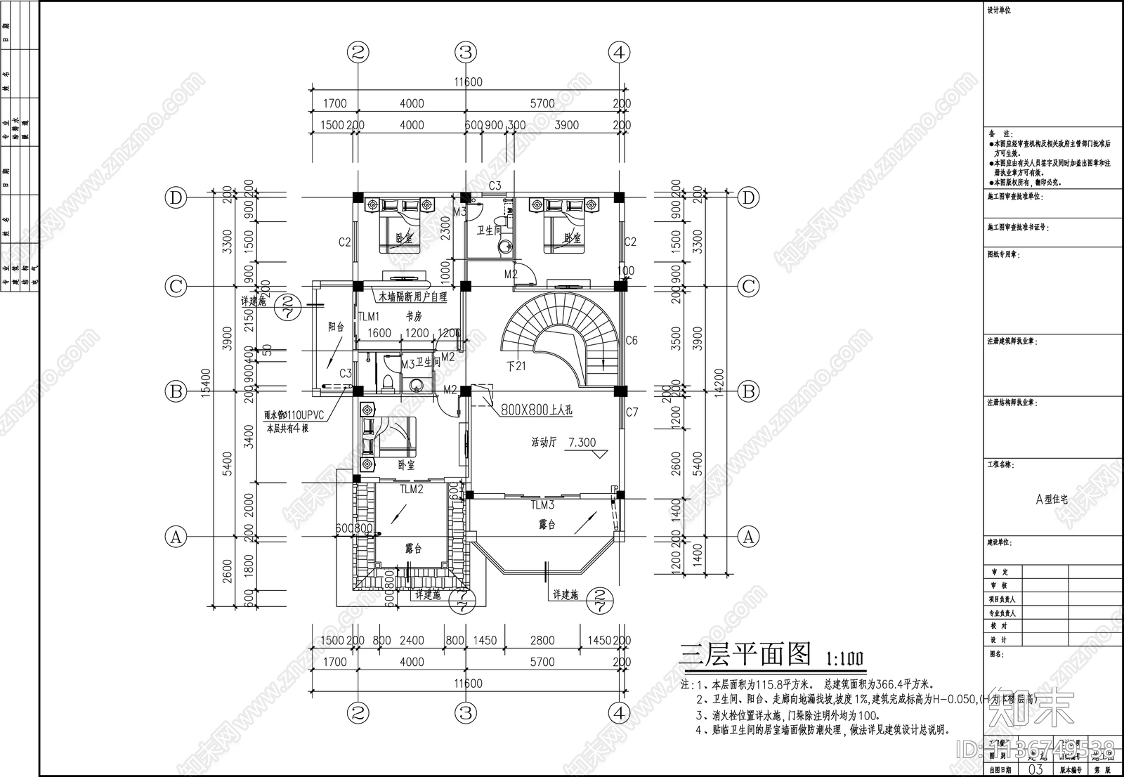 欧式别墅建筑cad施工图下载【ID:1136749538】