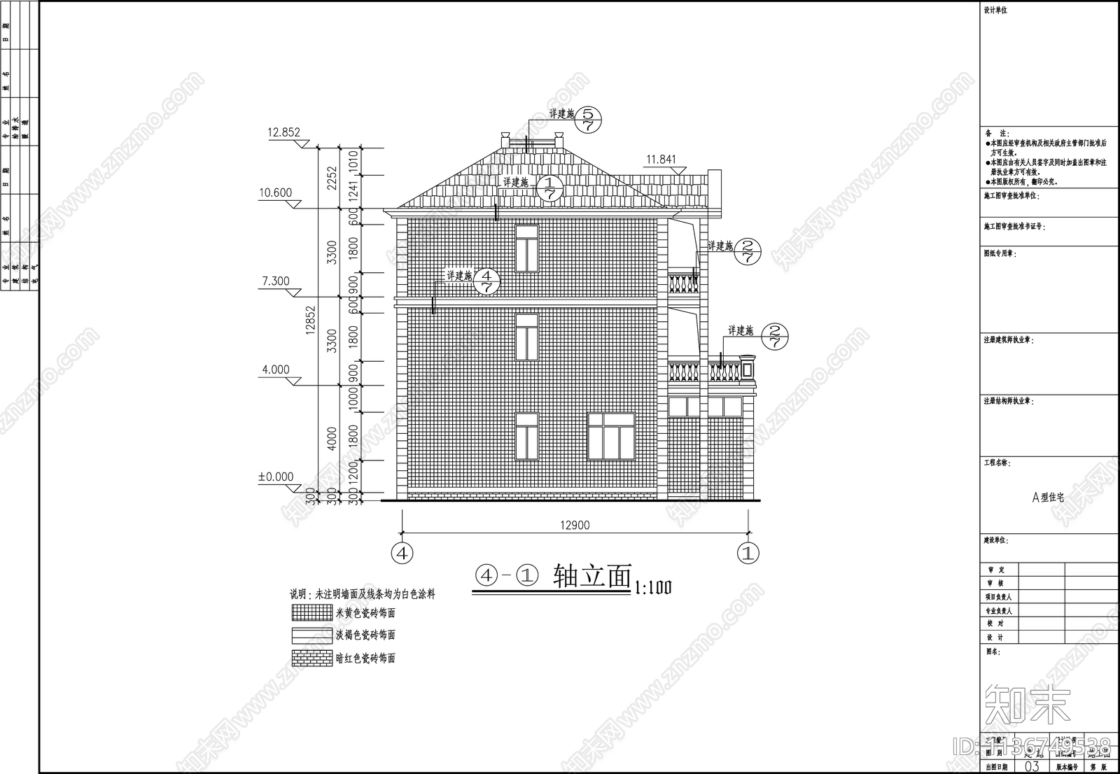 欧式别墅建筑cad施工图下载【ID:1136749538】