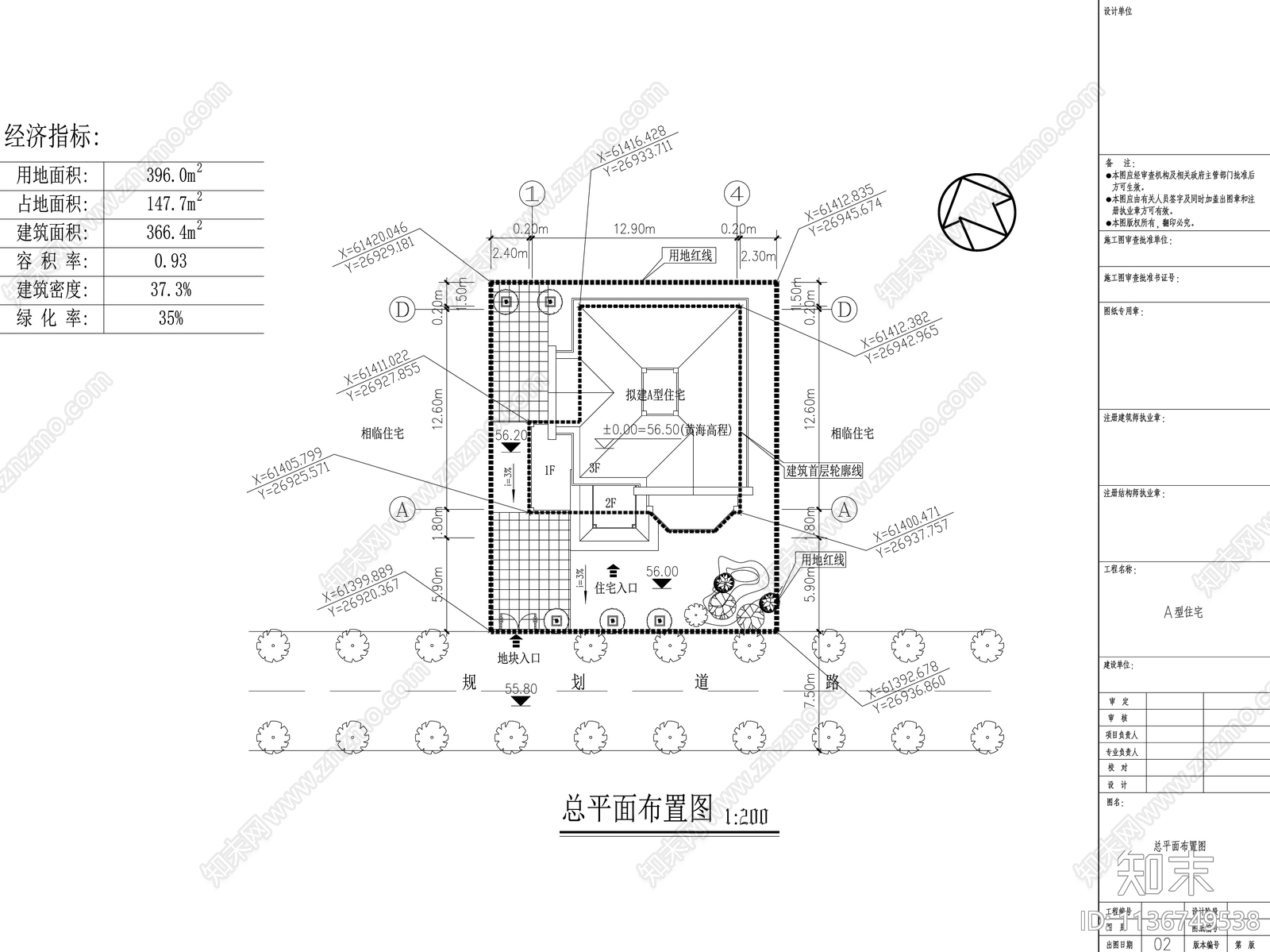 欧式别墅建筑cad施工图下载【ID:1136749538】