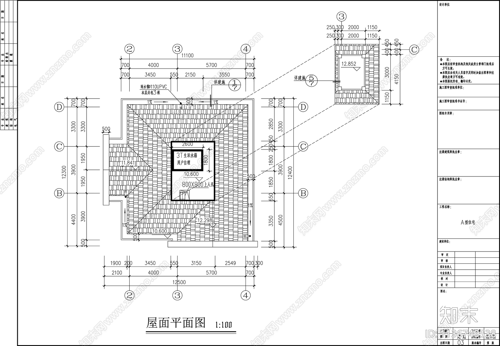 欧式别墅建筑cad施工图下载【ID:1136749538】