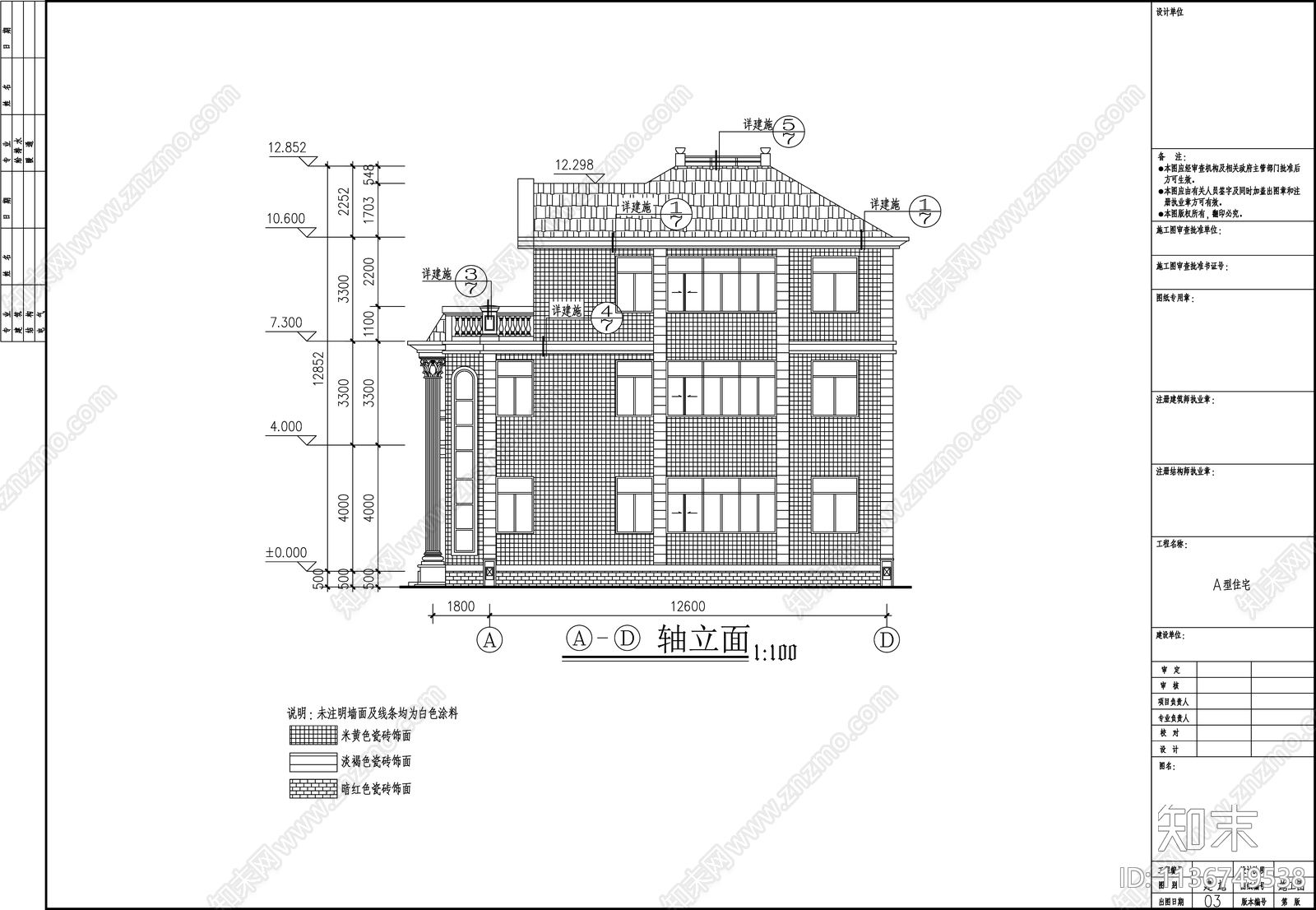 欧式别墅建筑cad施工图下载【ID:1136749538】