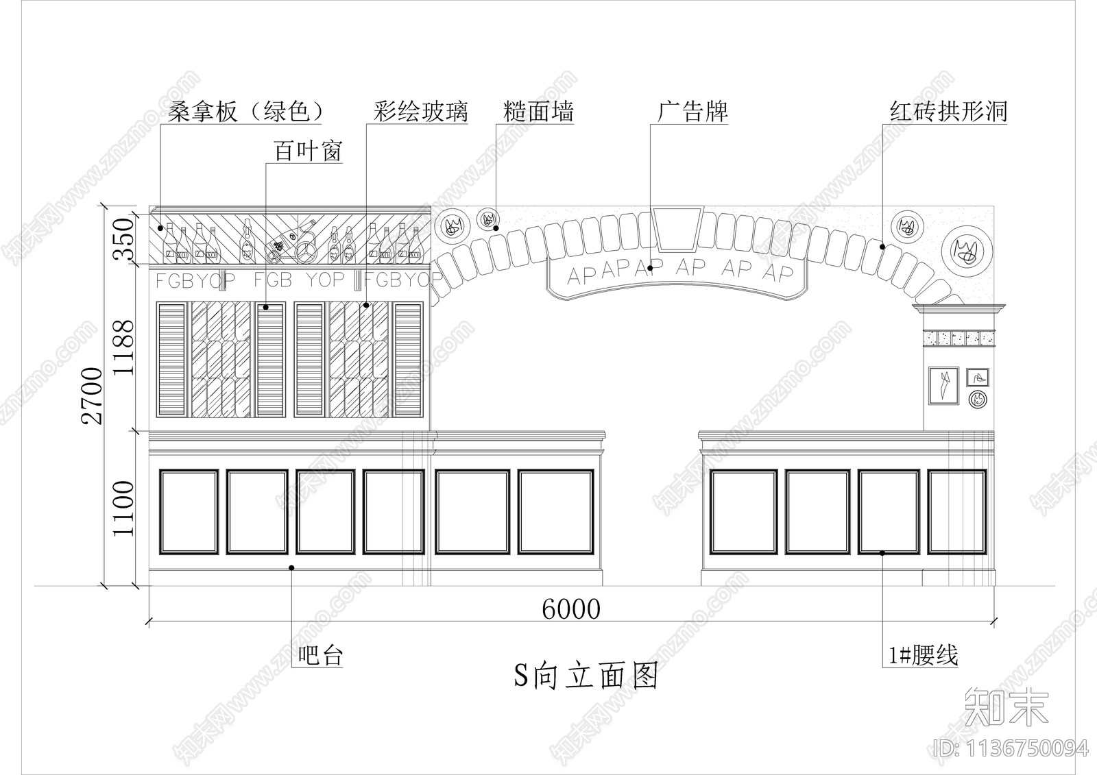 550平酒吧cad施工图下载【ID:1136750094】