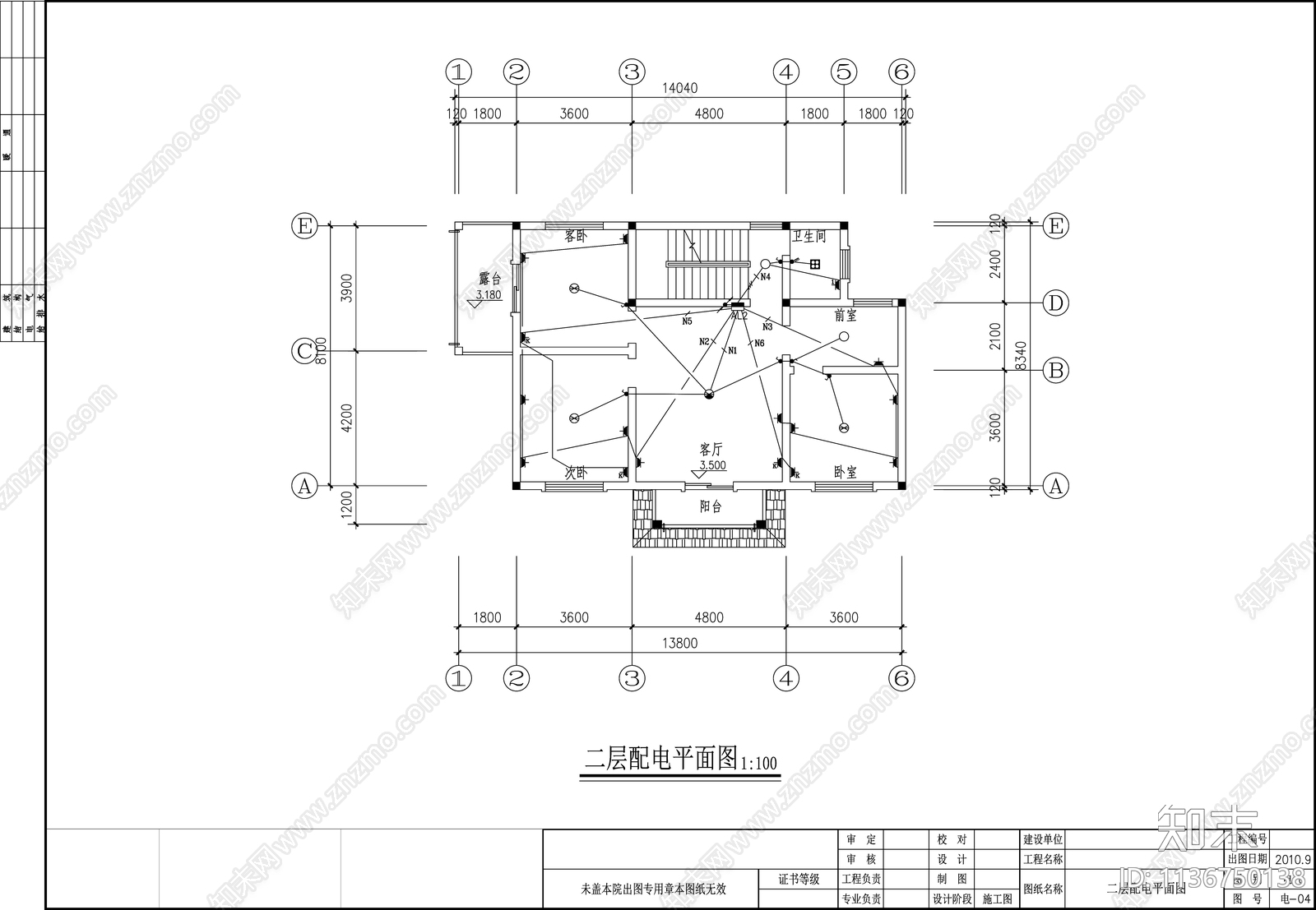 别墅电气cad施工图下载【ID:1136750138】