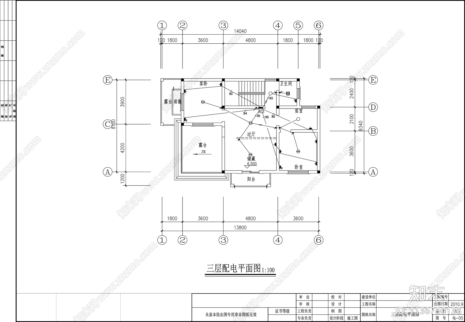 别墅电气cad施工图下载【ID:1136750138】