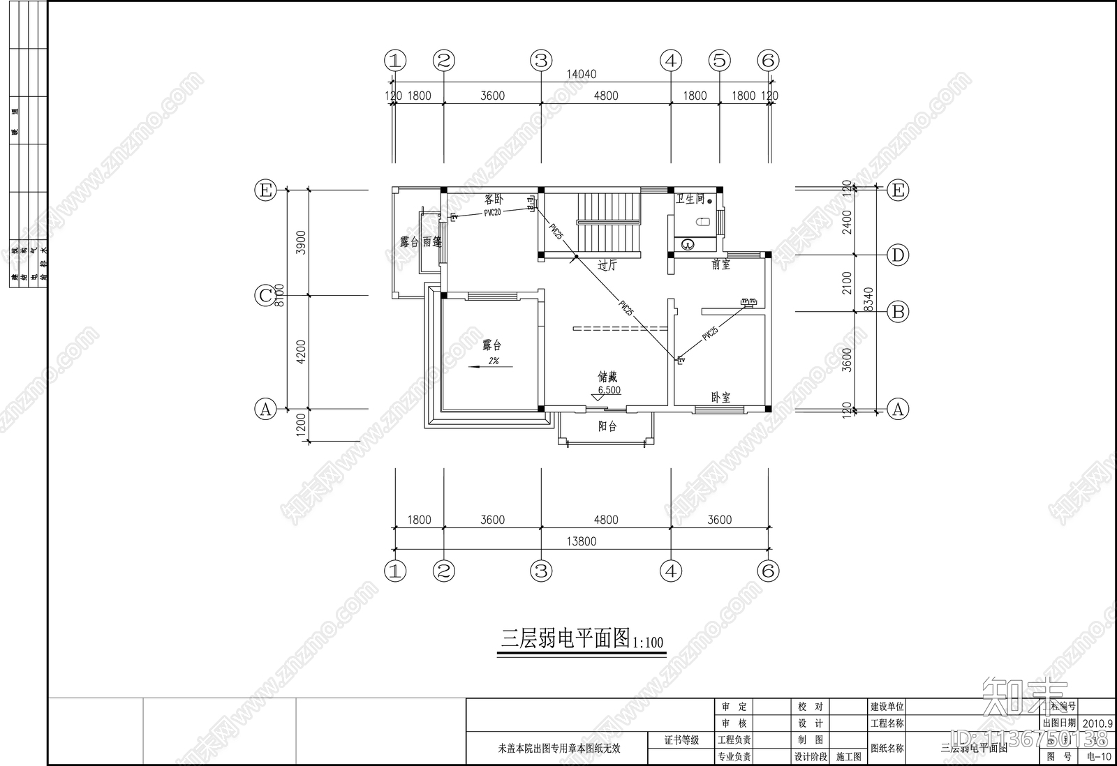 别墅电气cad施工图下载【ID:1136750138】