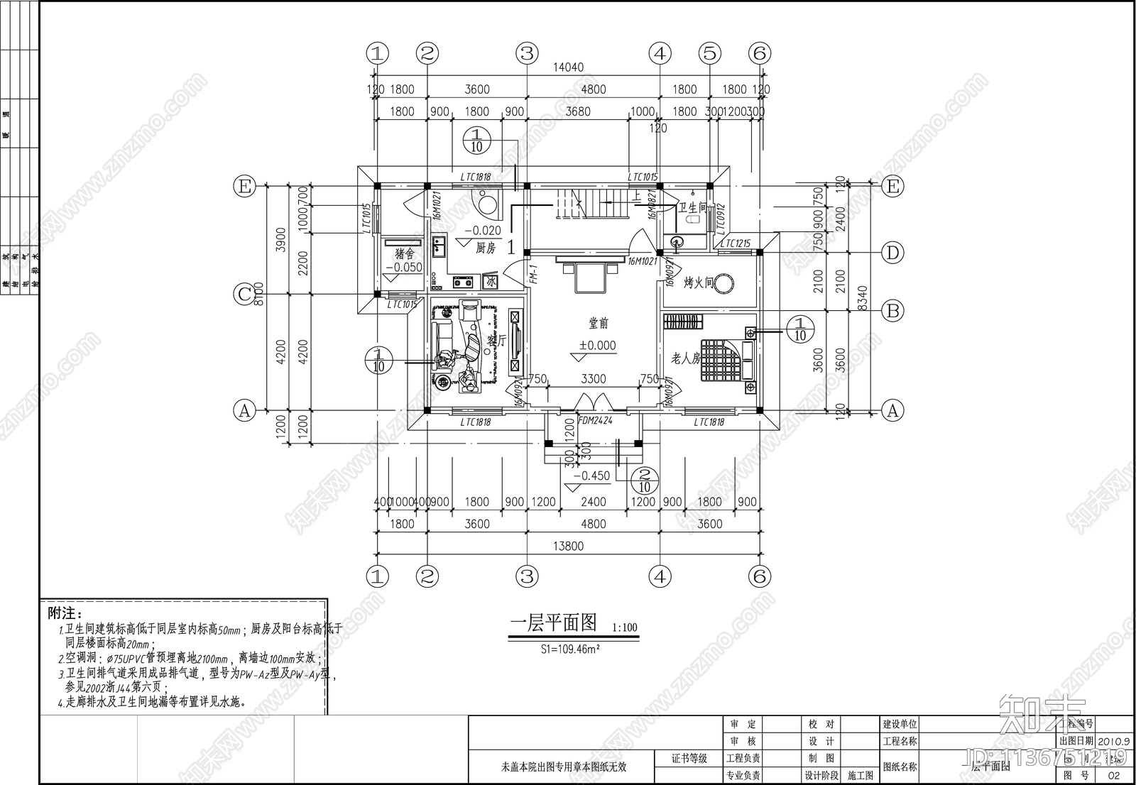 欧式别墅建筑cad施工图下载【ID:1136751219】