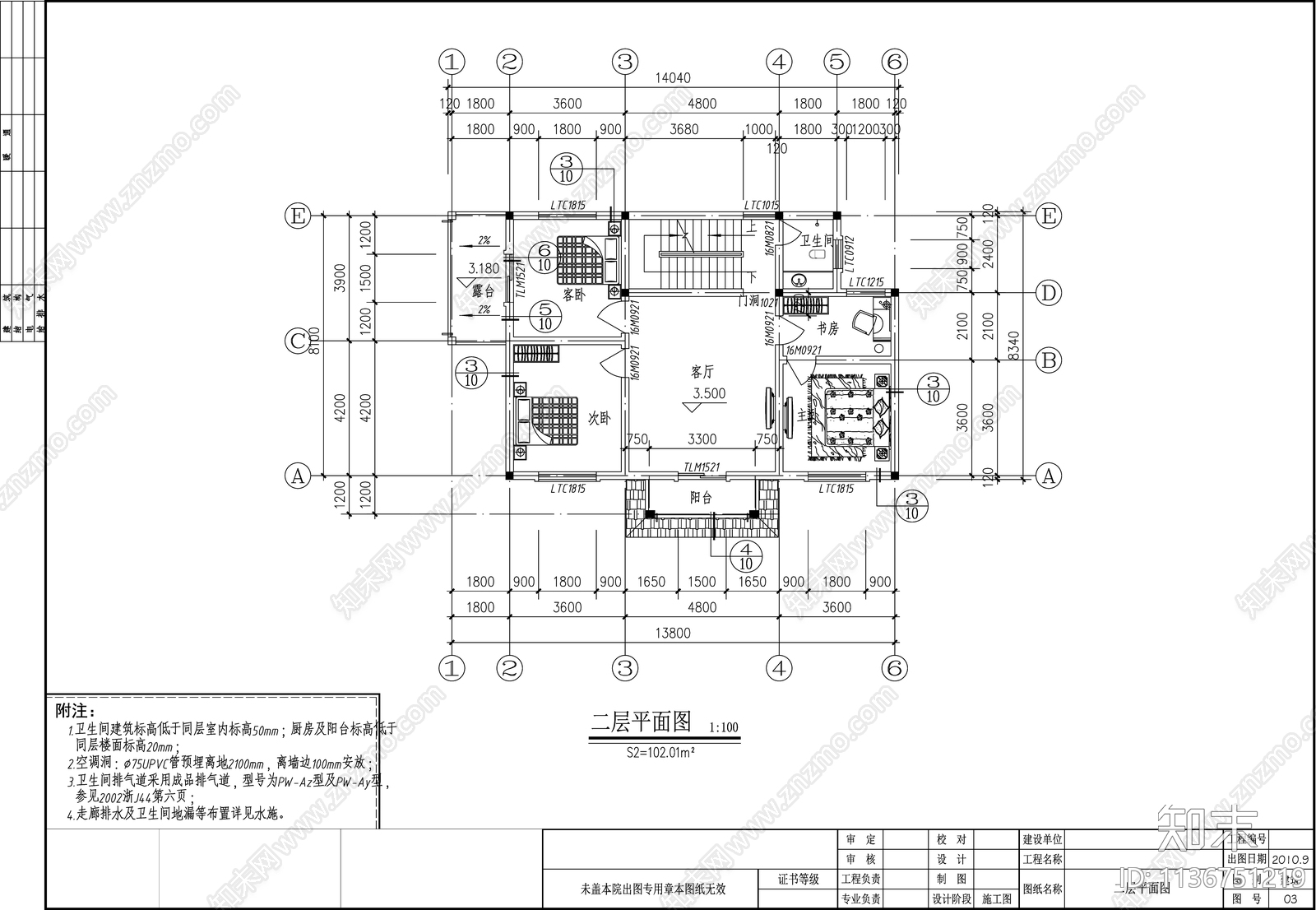 欧式别墅建筑cad施工图下载【ID:1136751219】