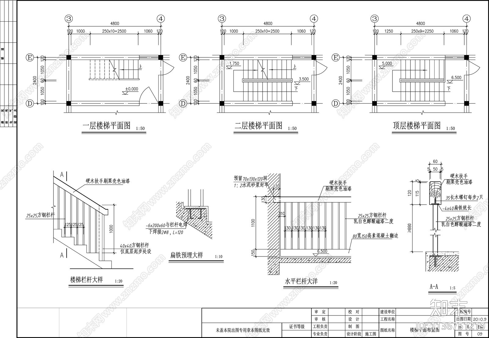 欧式别墅建筑cad施工图下载【ID:1136751219】