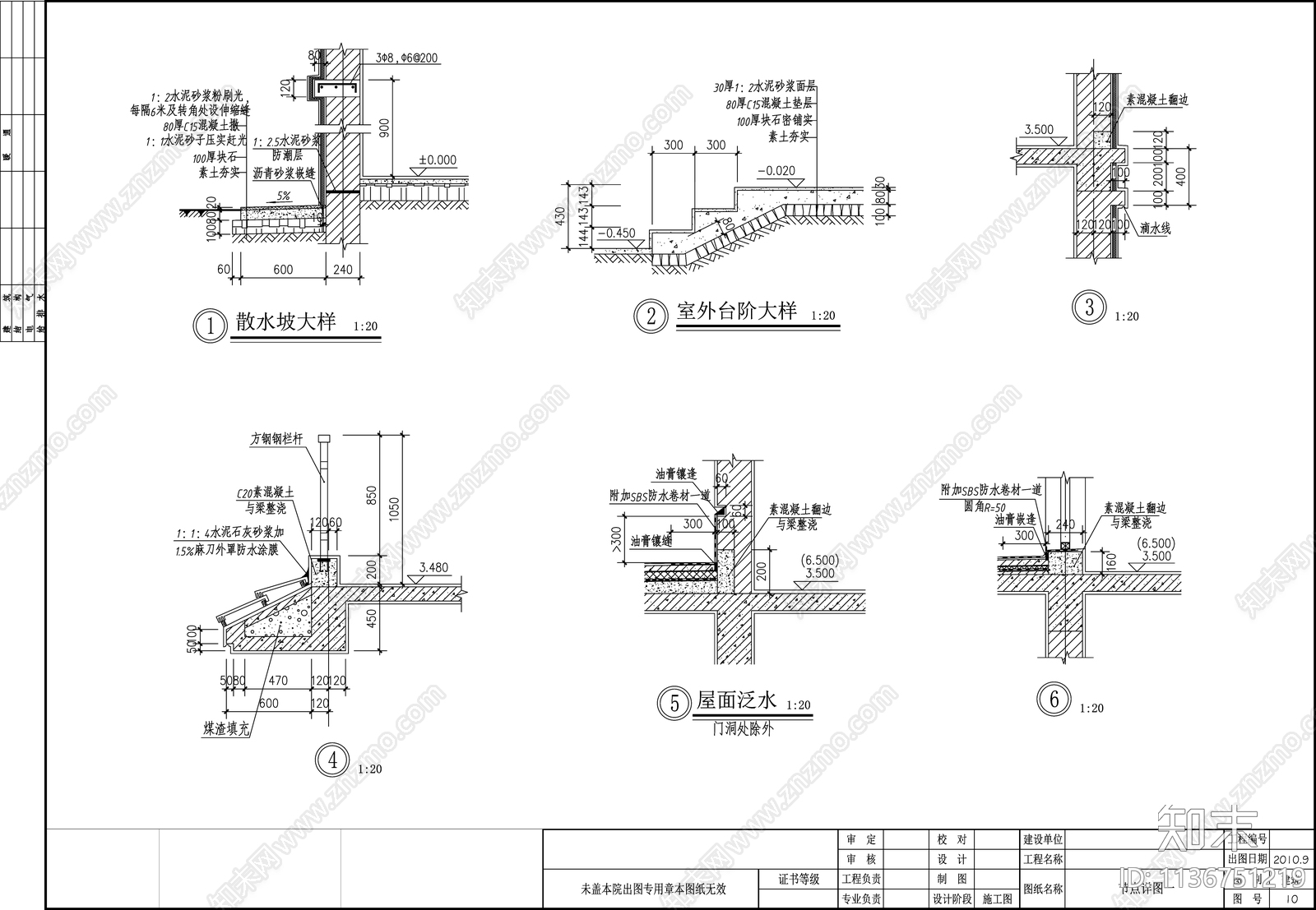 欧式别墅建筑cad施工图下载【ID:1136751219】