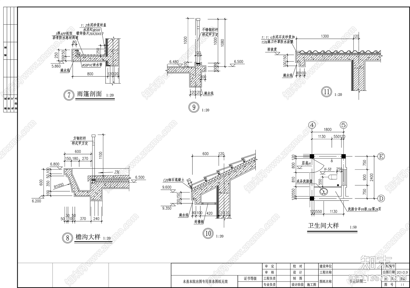 欧式别墅建筑cad施工图下载【ID:1136751219】