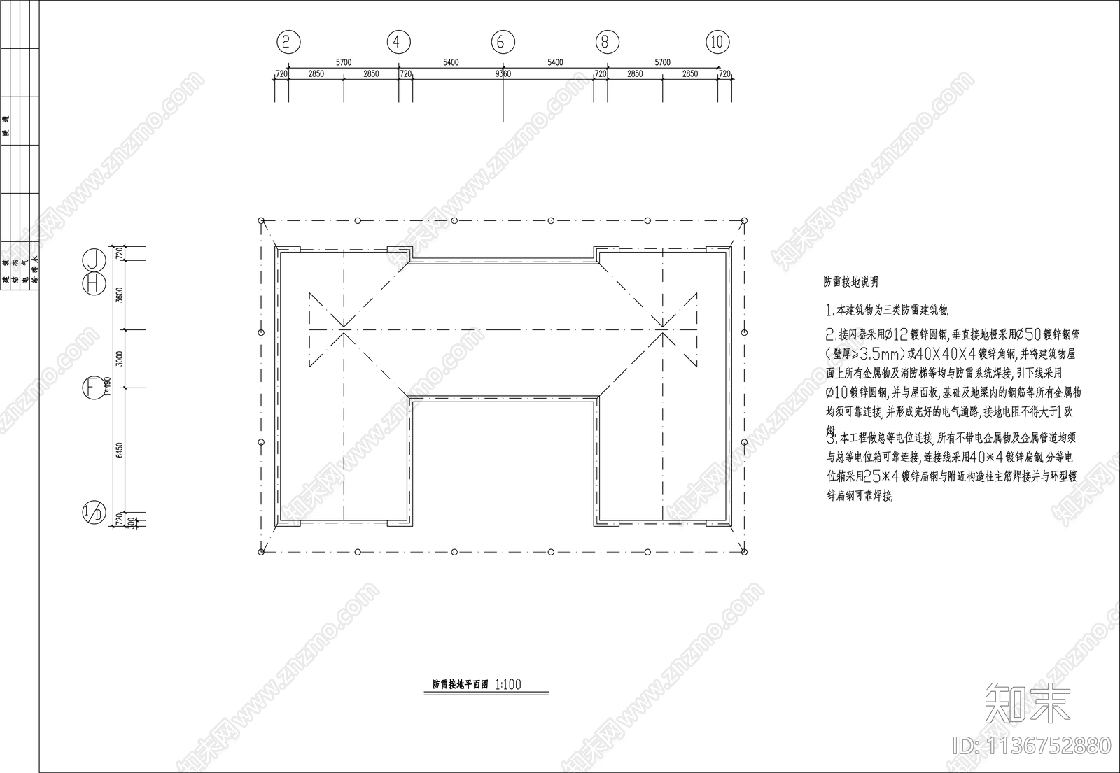 别墅电气cad施工图下载【ID:1136752880】