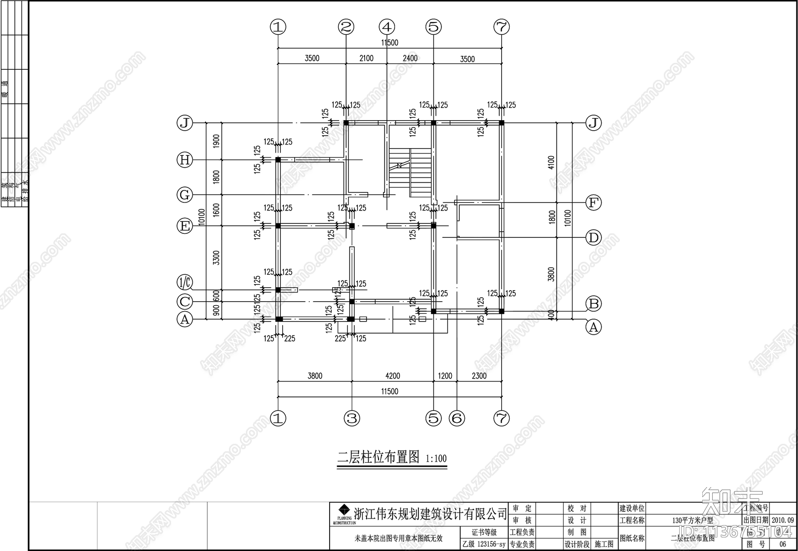 别墅结构cad施工图下载【ID:1136755104】