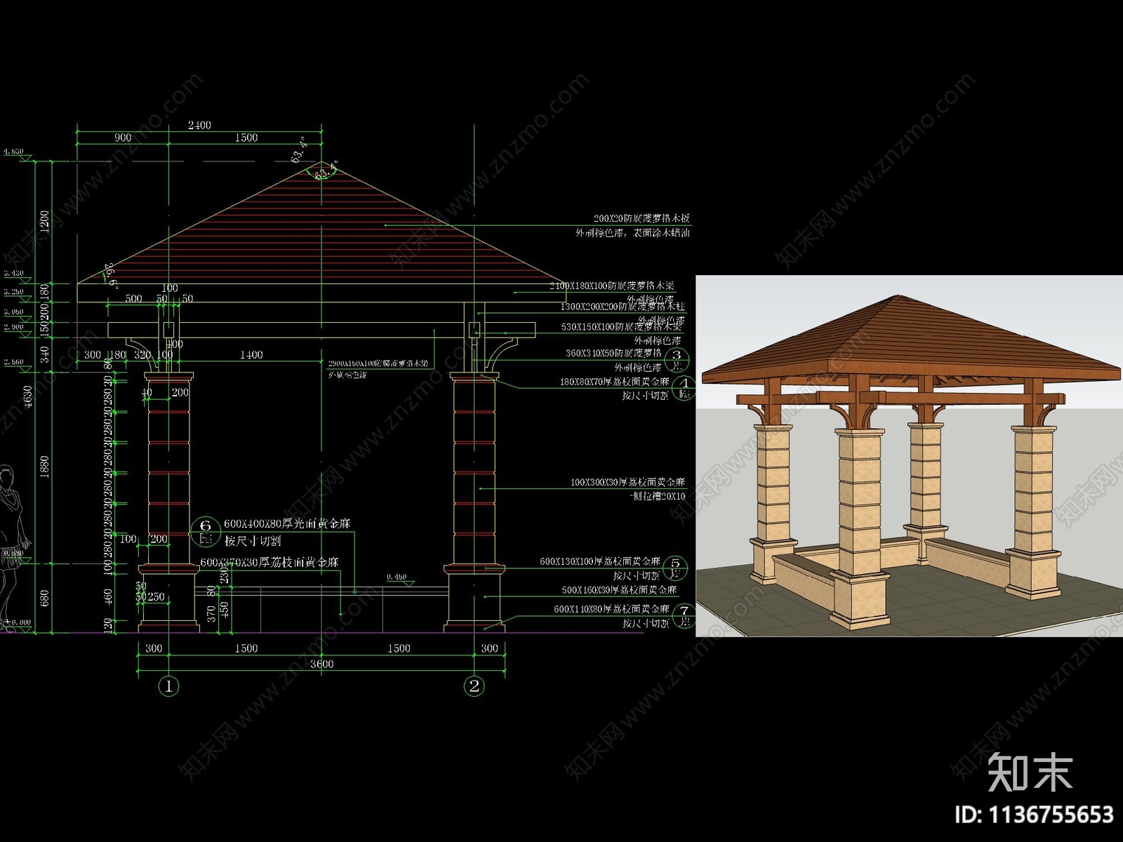 欧式木屋顶四角亭详图施工图下载【ID:1136755653】