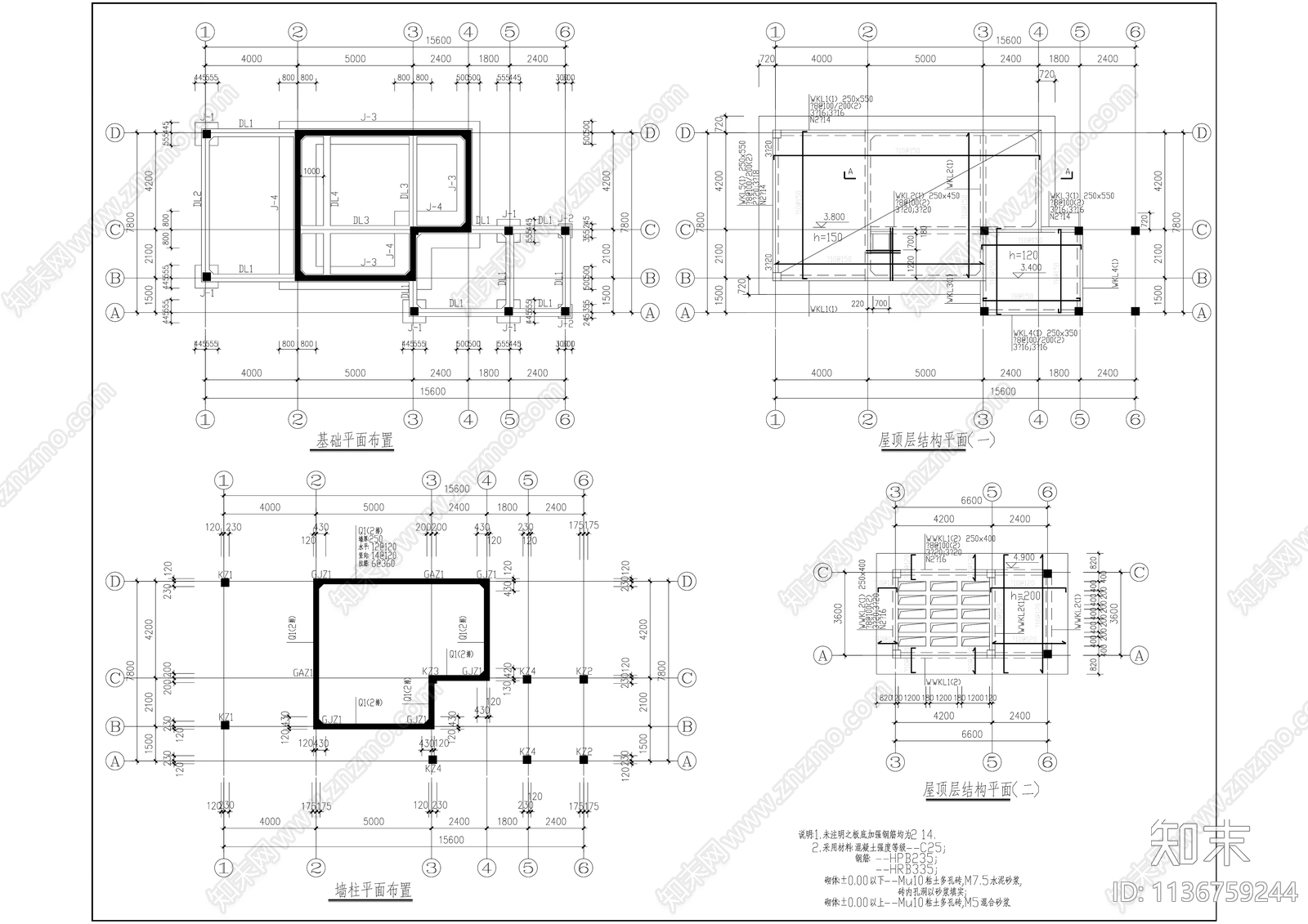 传达室门卫建筑结构cad施工图下载【ID:1136759244】