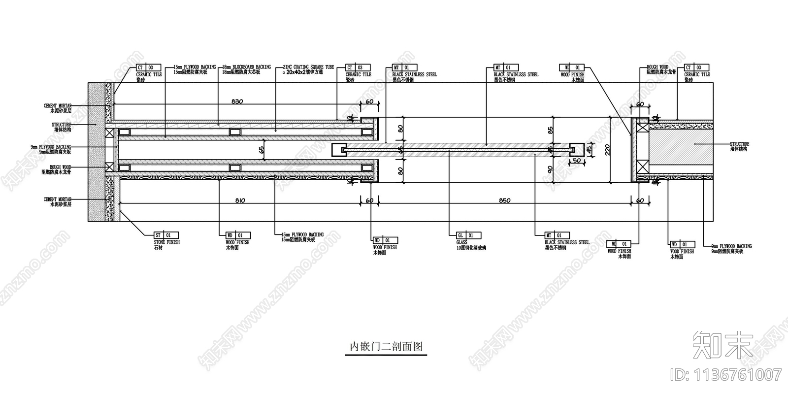 内嵌门剖面图施工图下载【ID:1136761007】