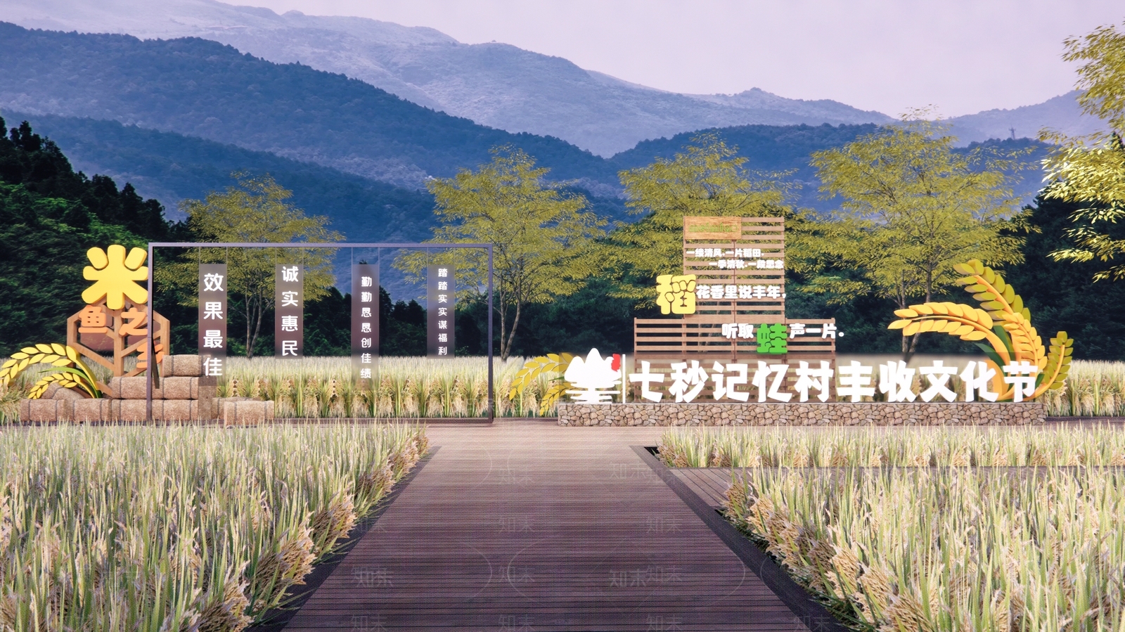 现代乡村公园SU模型下载【ID:1136764087】