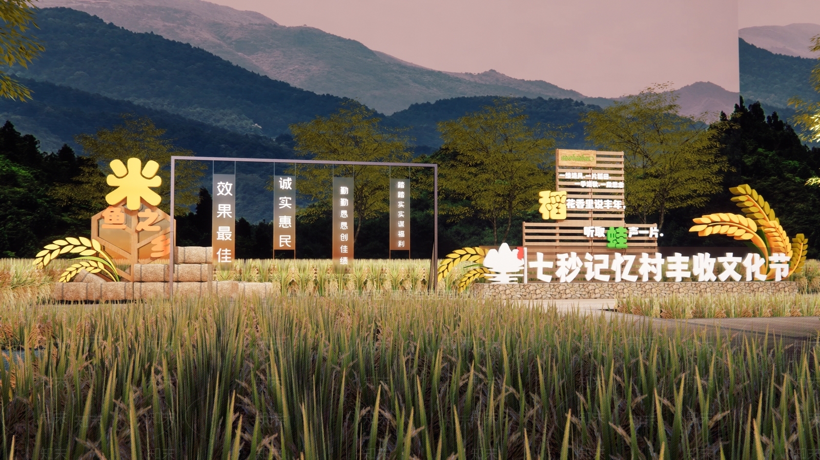 现代乡村公园SU模型下载【ID:1136764087】