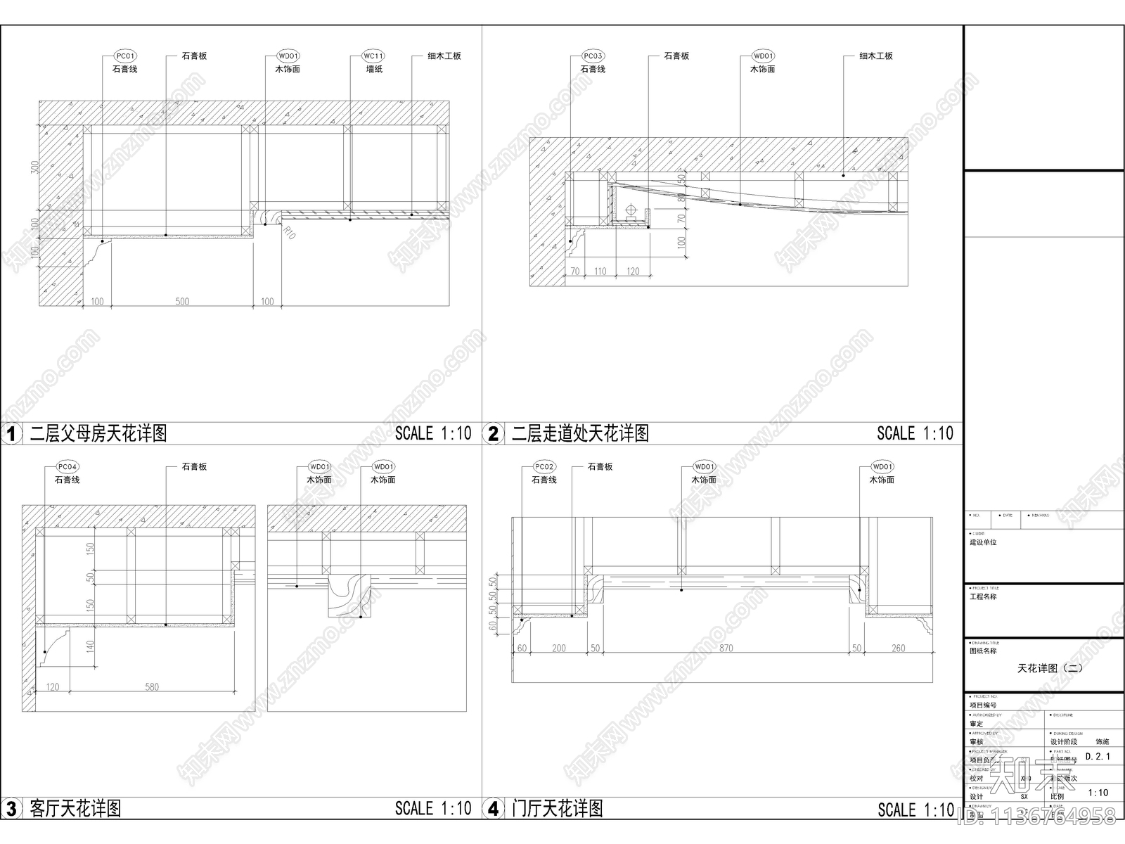 美式风格四层别墅cad施工图下载【ID:1136764958】