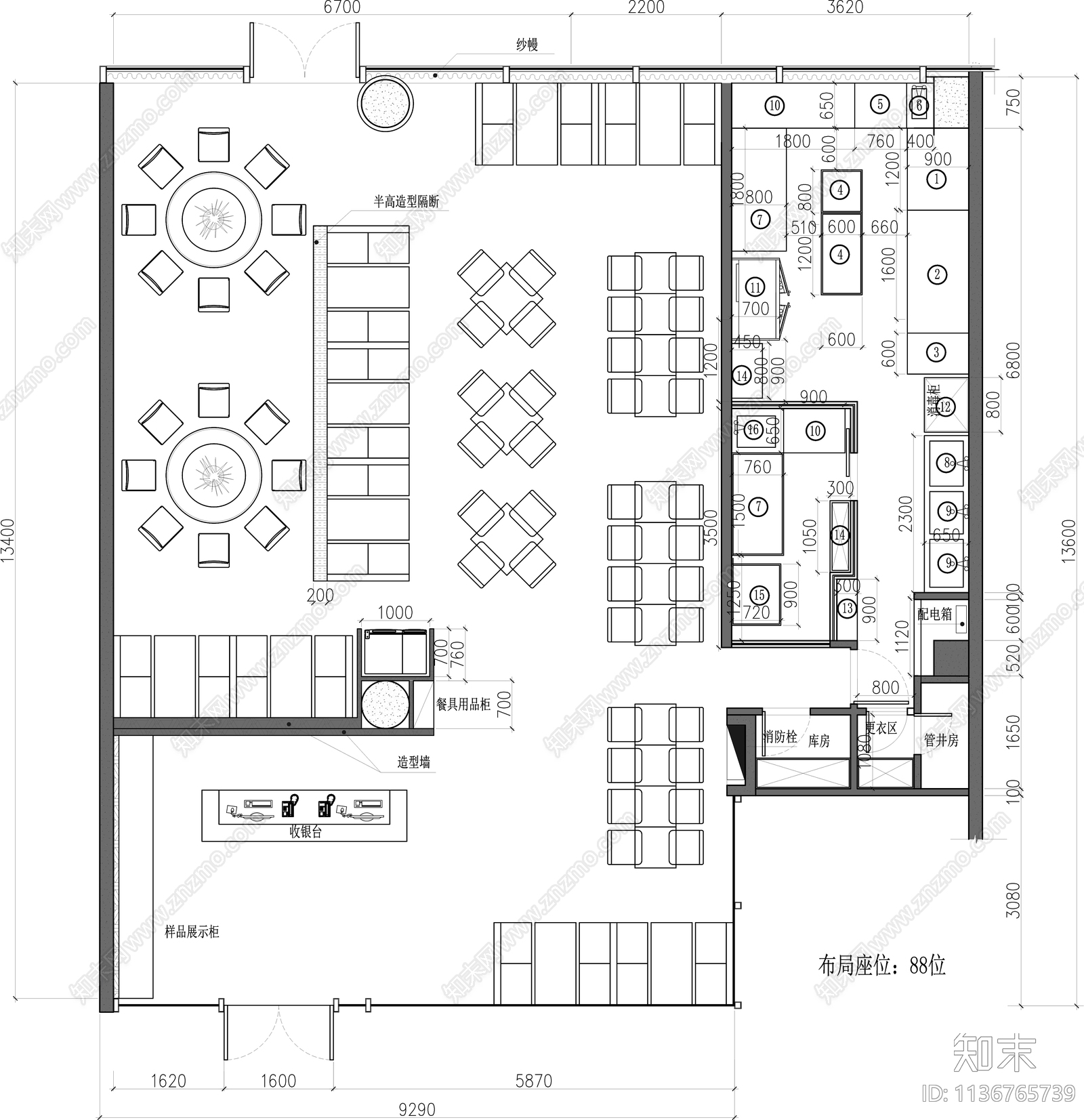 港式茶餐厅平面布置图施工图下载【ID:1136765739】