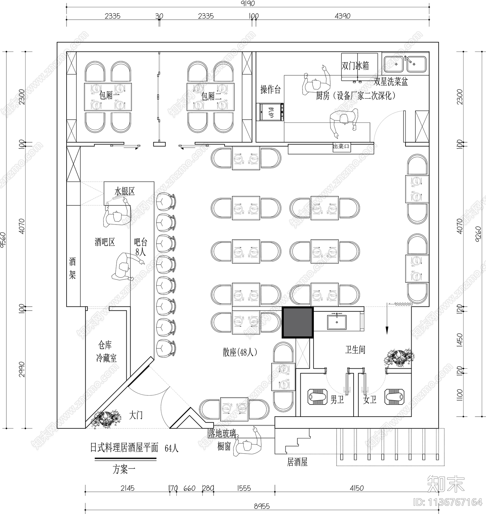 日式寿司料理居酒屋平面布置图cad施工图下载【ID:1136767164】