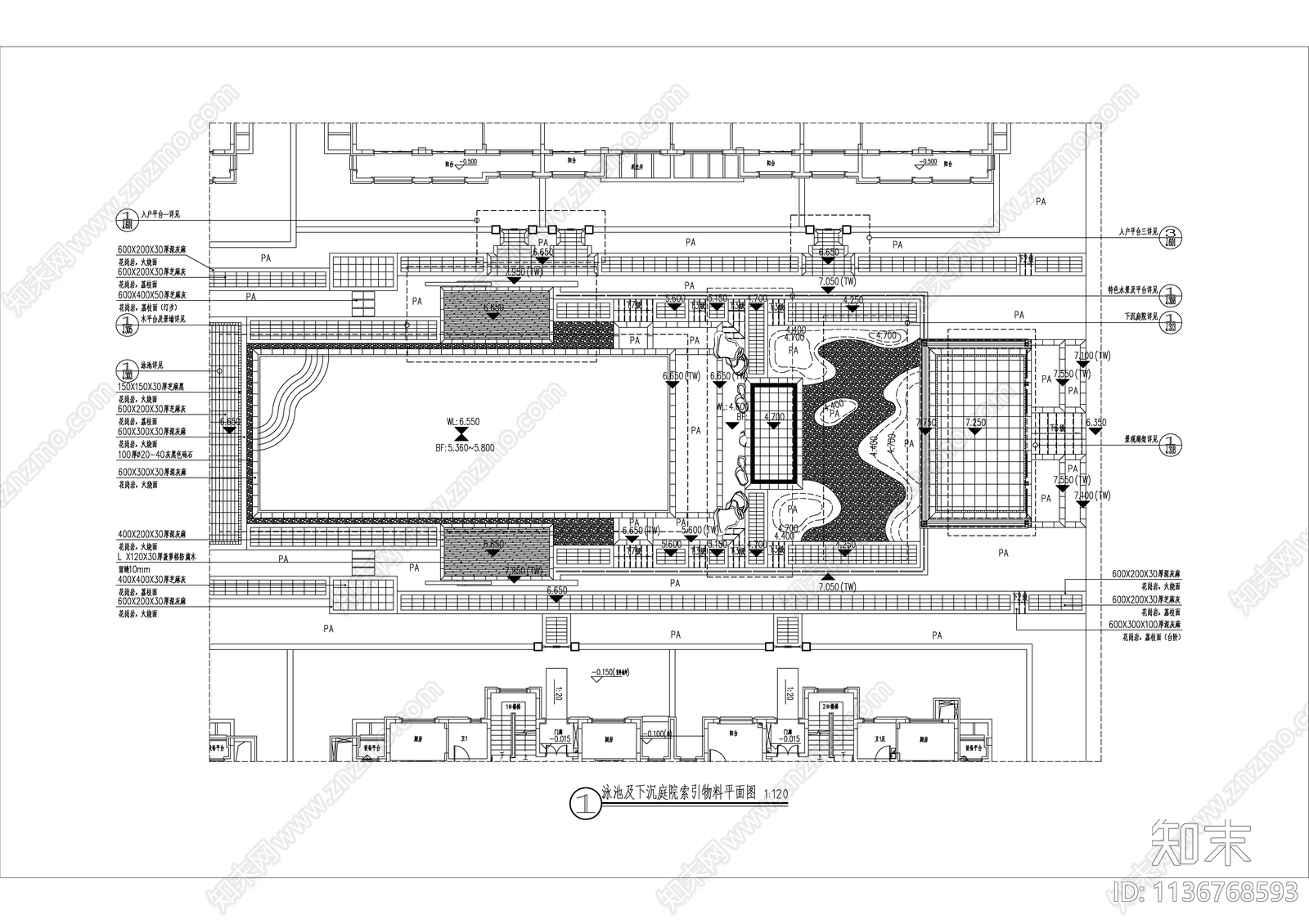 景观泳池详图施工图下载【ID:1136768593】