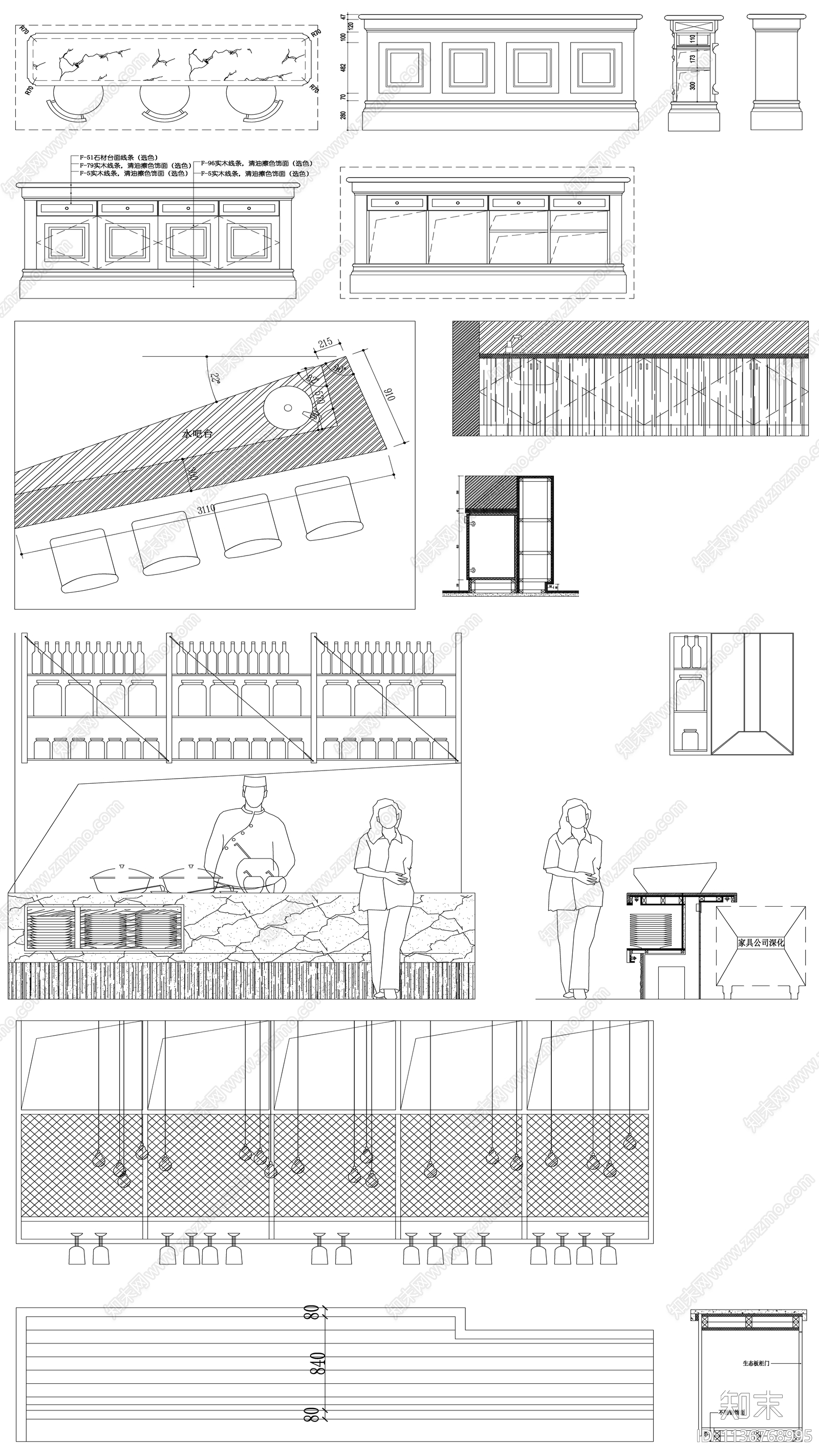 吧台开放式厨房橱柜节点剖面图施工图下载【ID:1136768995】