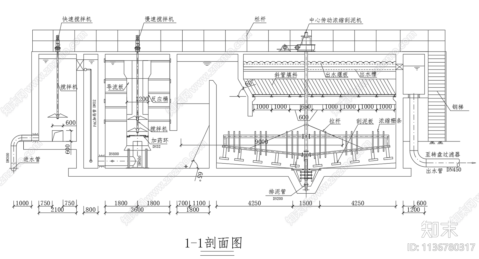 高效混凝沉淀池三视图cad施工图下载【ID:1136780317】