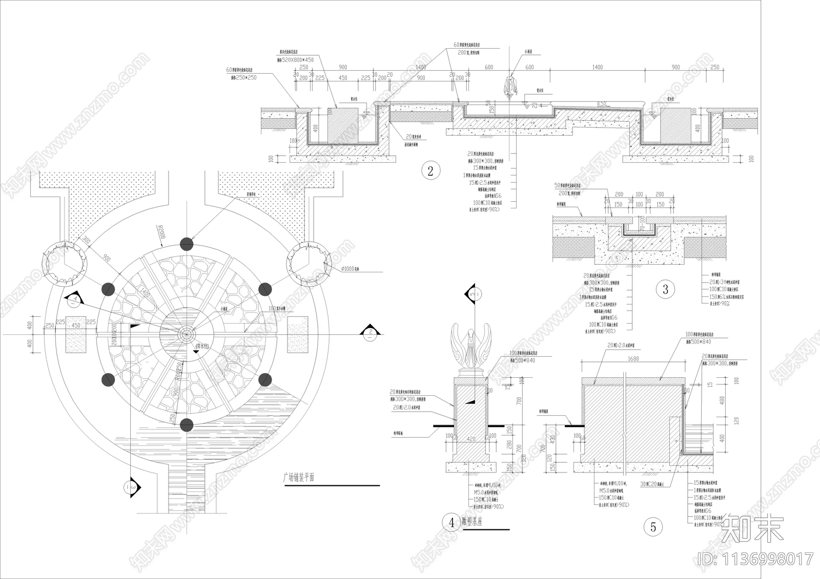 各类型路面铺装大全300个施工图下载【ID:1136998017】