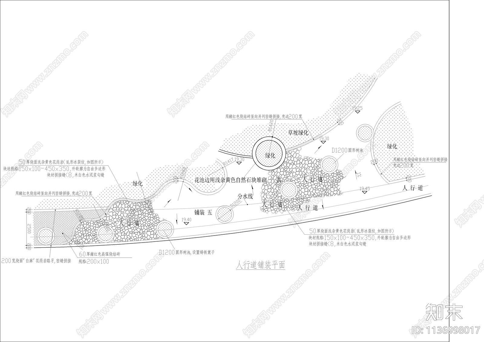 各类型路面铺装大全300个施工图下载【ID:1136998017】