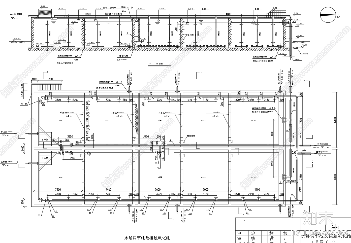 水解调节池及接触氧化池工艺cad施工图下载【ID:1136782788】