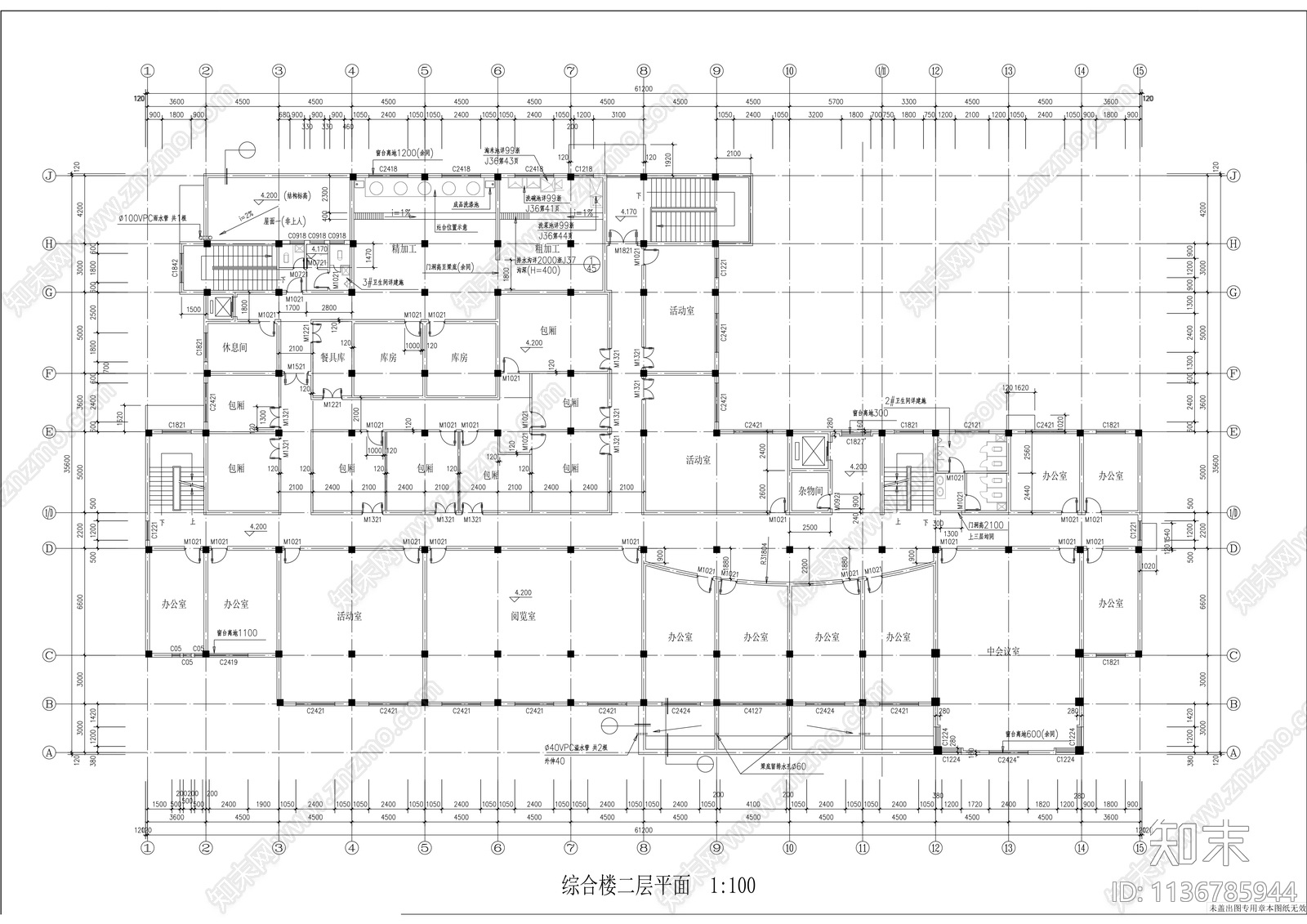 多层办公楼建筑cad施工图下载【ID:1136785944】