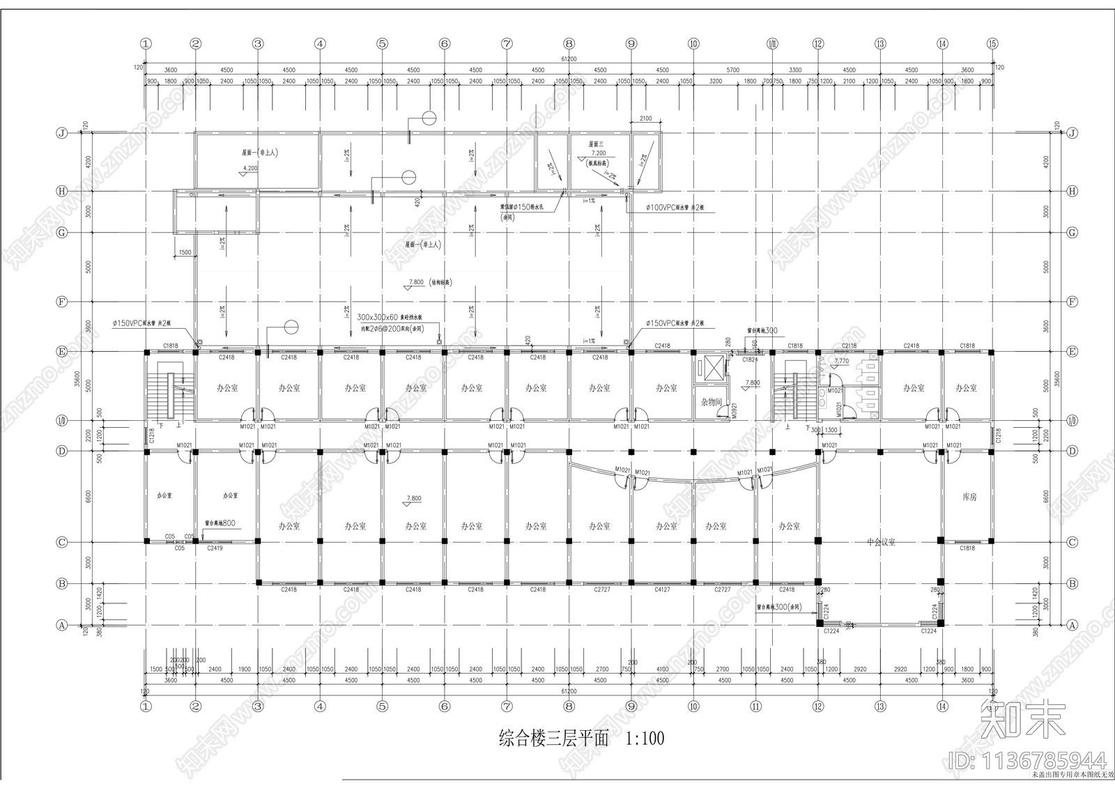 多层办公楼建筑cad施工图下载【ID:1136785944】