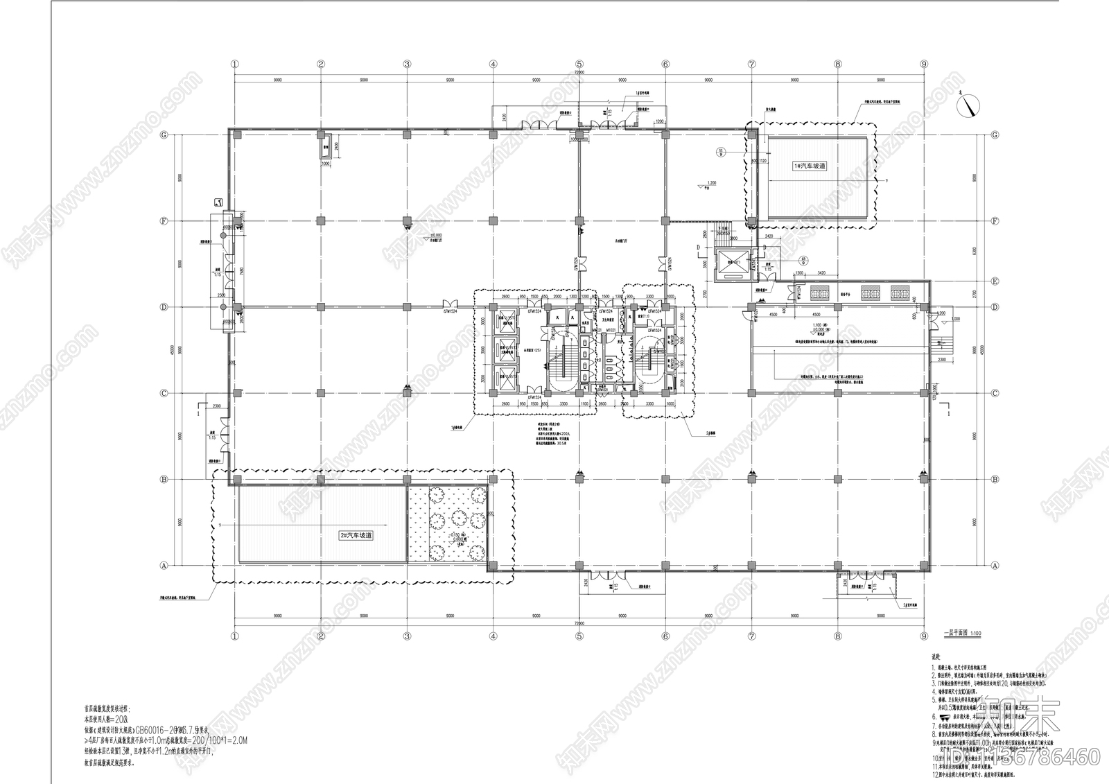 现代厂房研发生产车间楼cad施工图下载【ID:1136786460】
