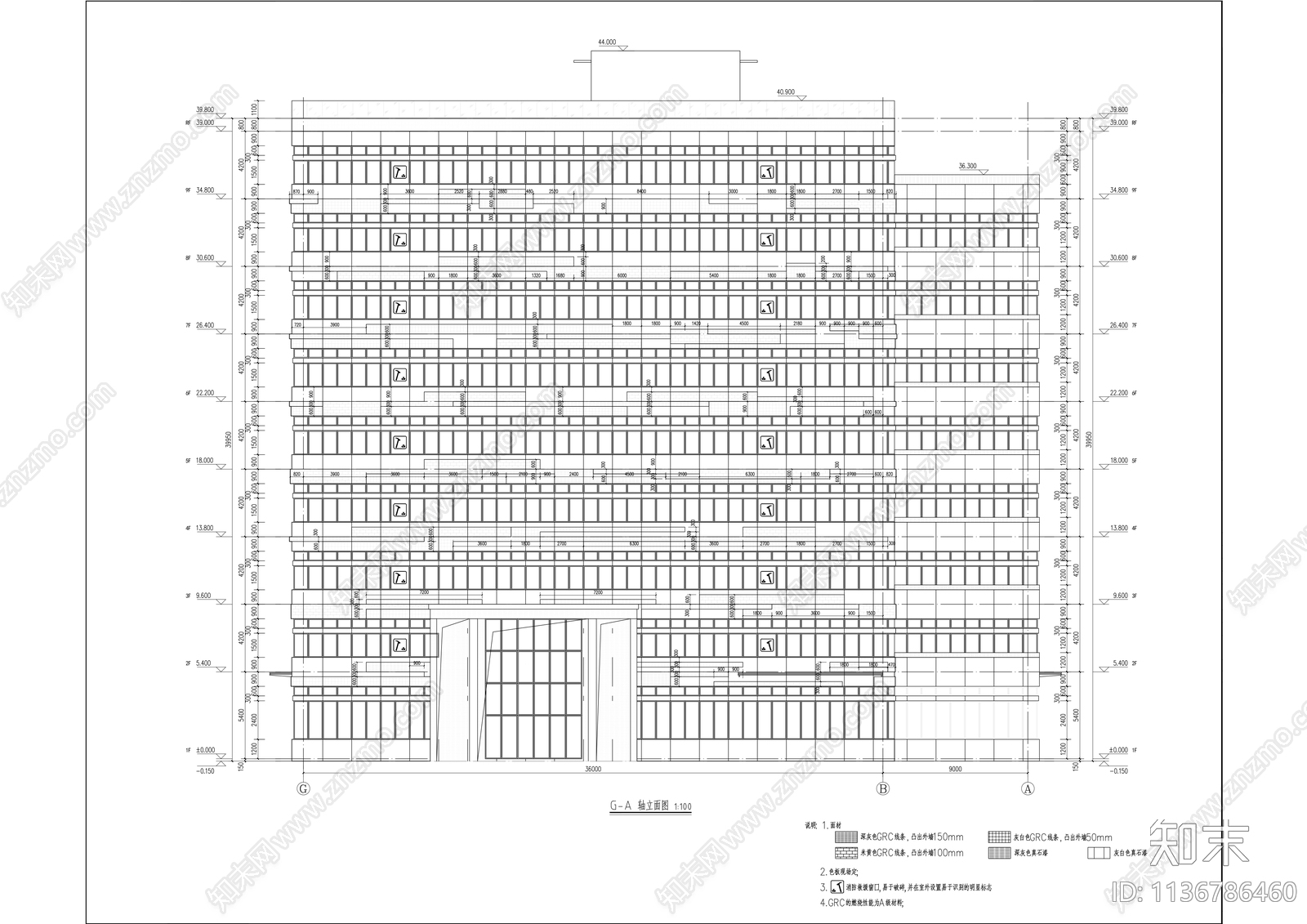 现代厂房研发生产车间楼cad施工图下载【ID:1136786460】
