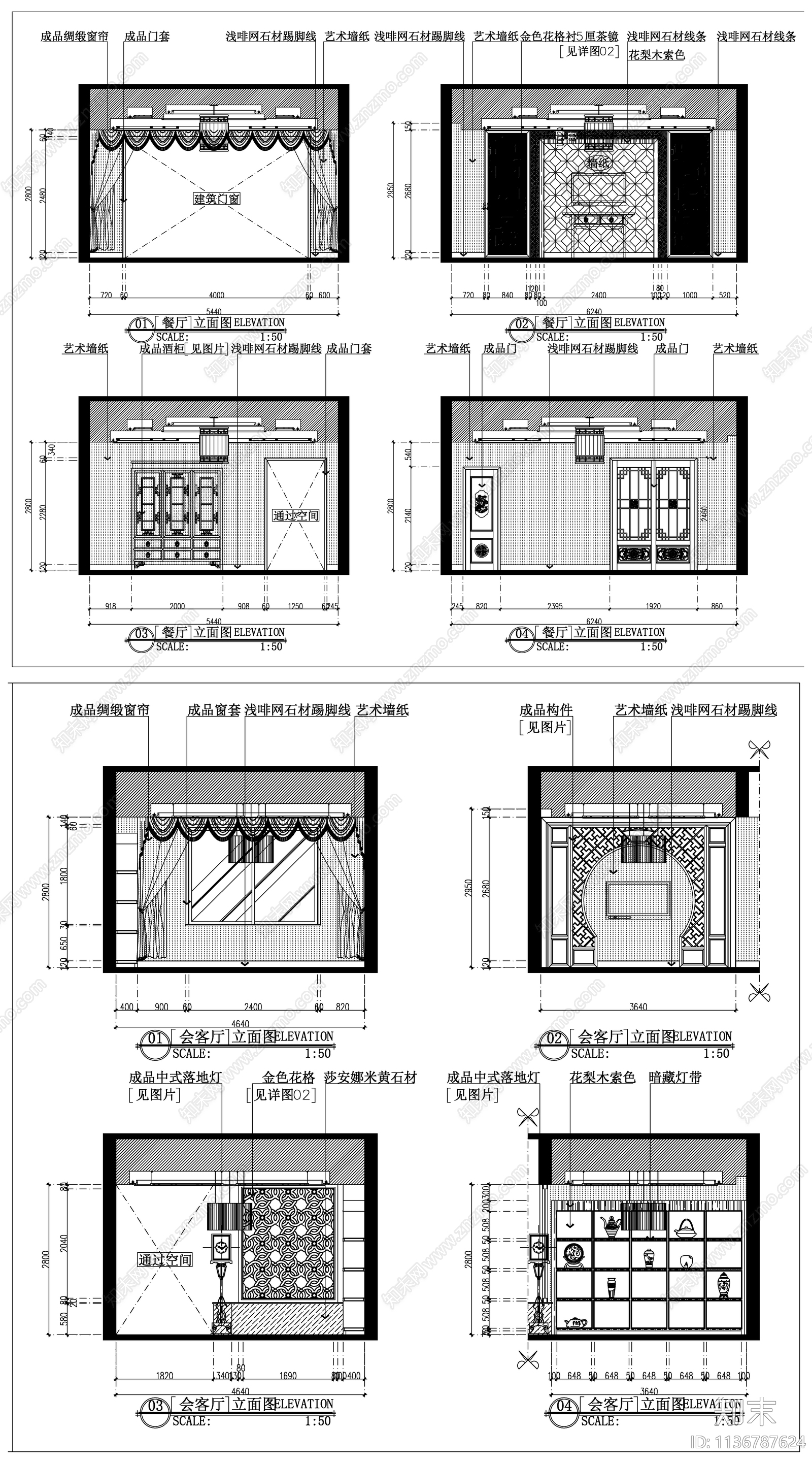 中式背景墙cad施工图下载【ID:1136787624】