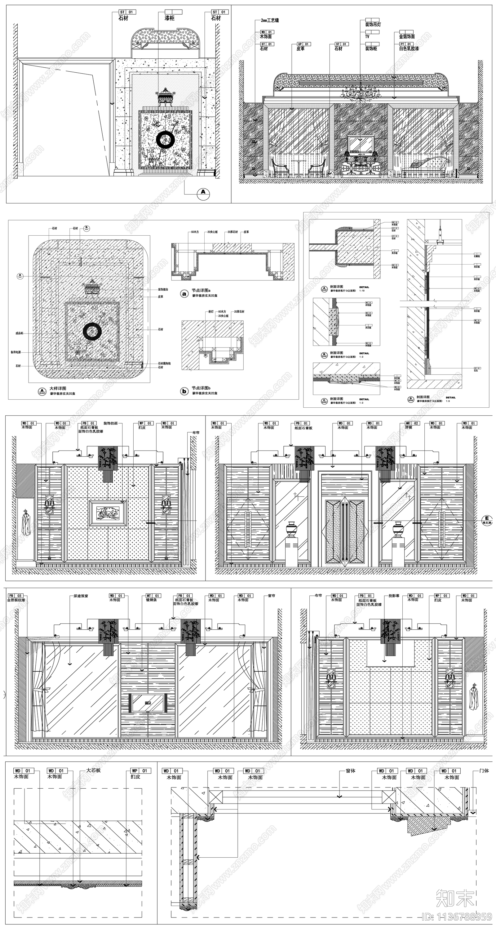 沙发电视卧室客厅背景墙施工图下载【ID:1136788959】