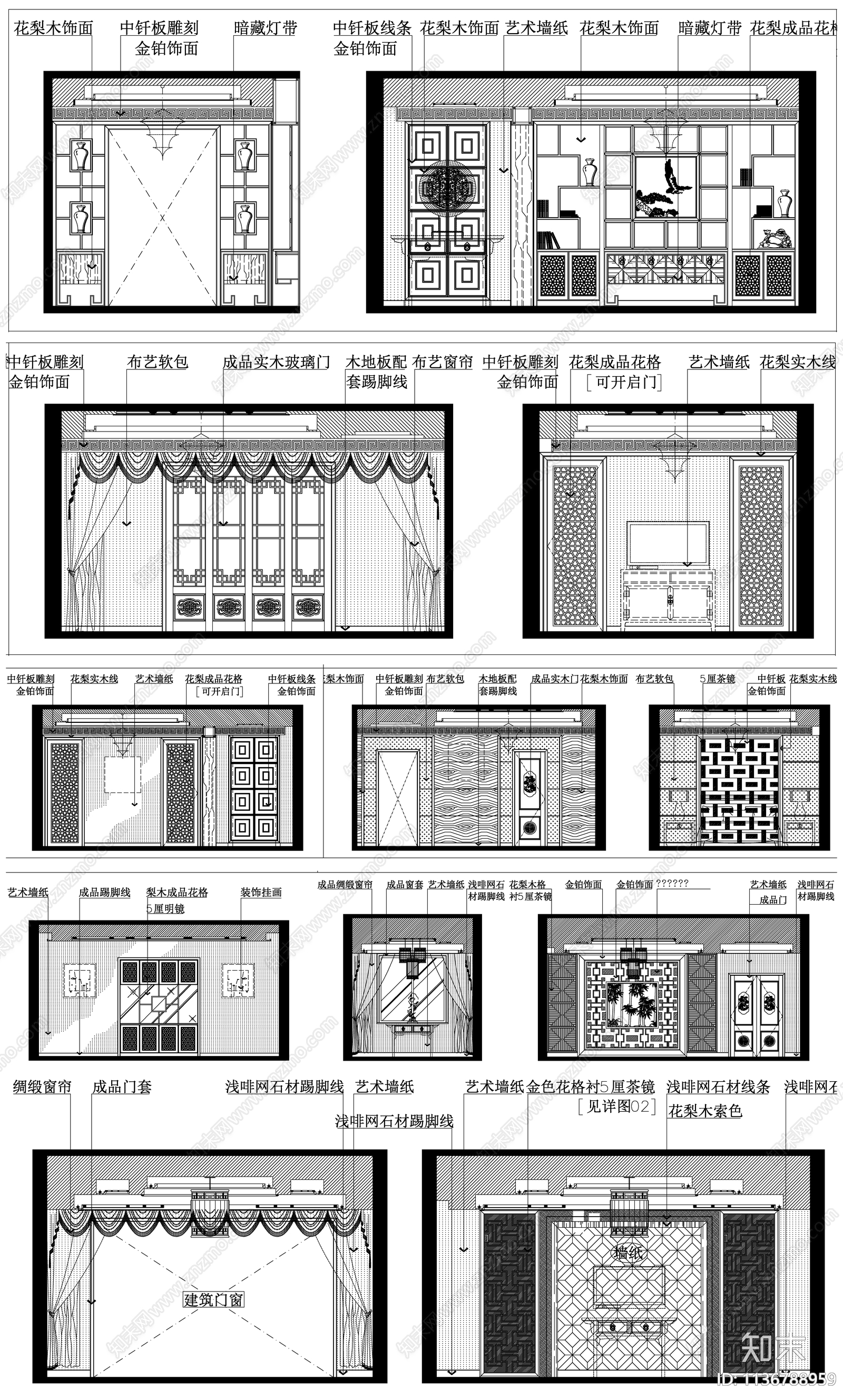 沙发电视卧室客厅背景墙施工图下载【ID:1136788959】