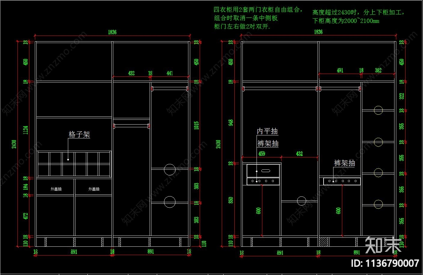 标准衣柜柜体cad施工图下载【ID:1136790007】