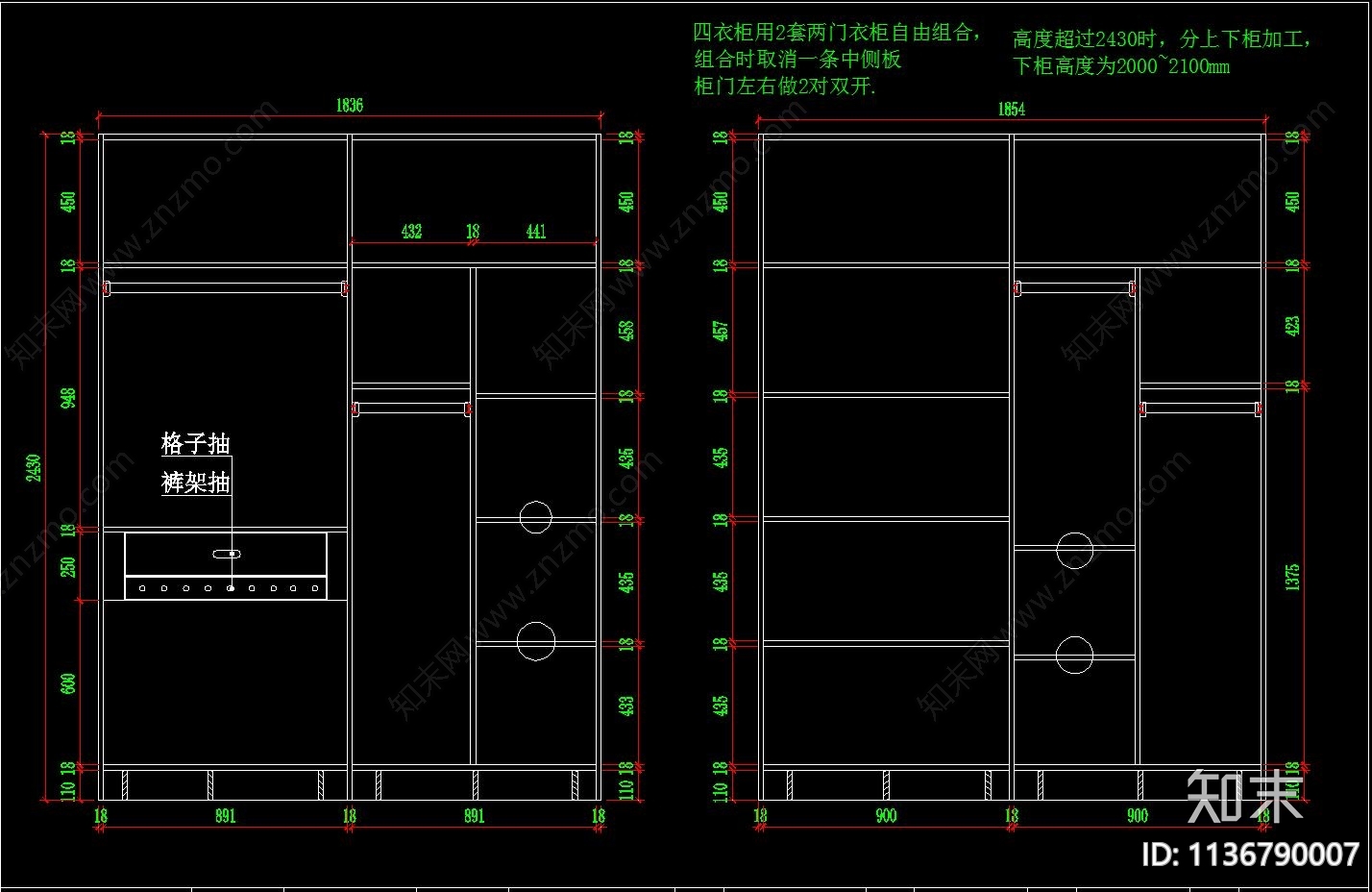 标准衣柜柜体cad施工图下载【ID:1136790007】