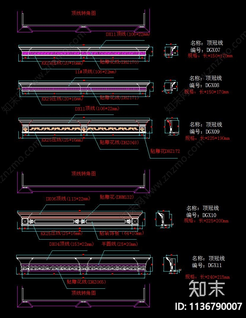 标准衣柜柜体cad施工图下载【ID:1136790007】